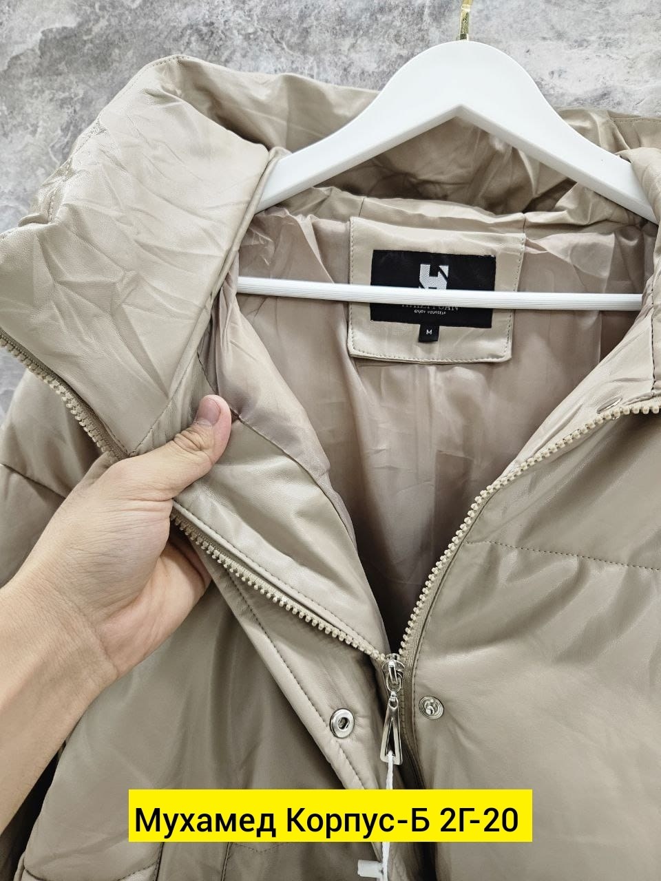 куртка женская,куртка женская демисезонная,куртка демисезонная,куртка,куртка модная