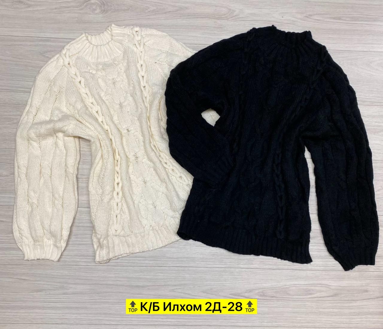 женский свитер,свитер,свитер женский белый,вязаные свитера женские,женские кофты