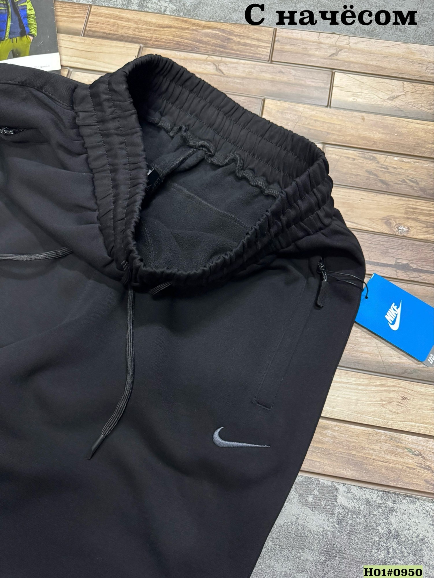 спортивные штаны nike,спортивные штаны мужские,спортивные штаны,спортивные штаны мужские nike,спортивные штаны мужские найк зимние