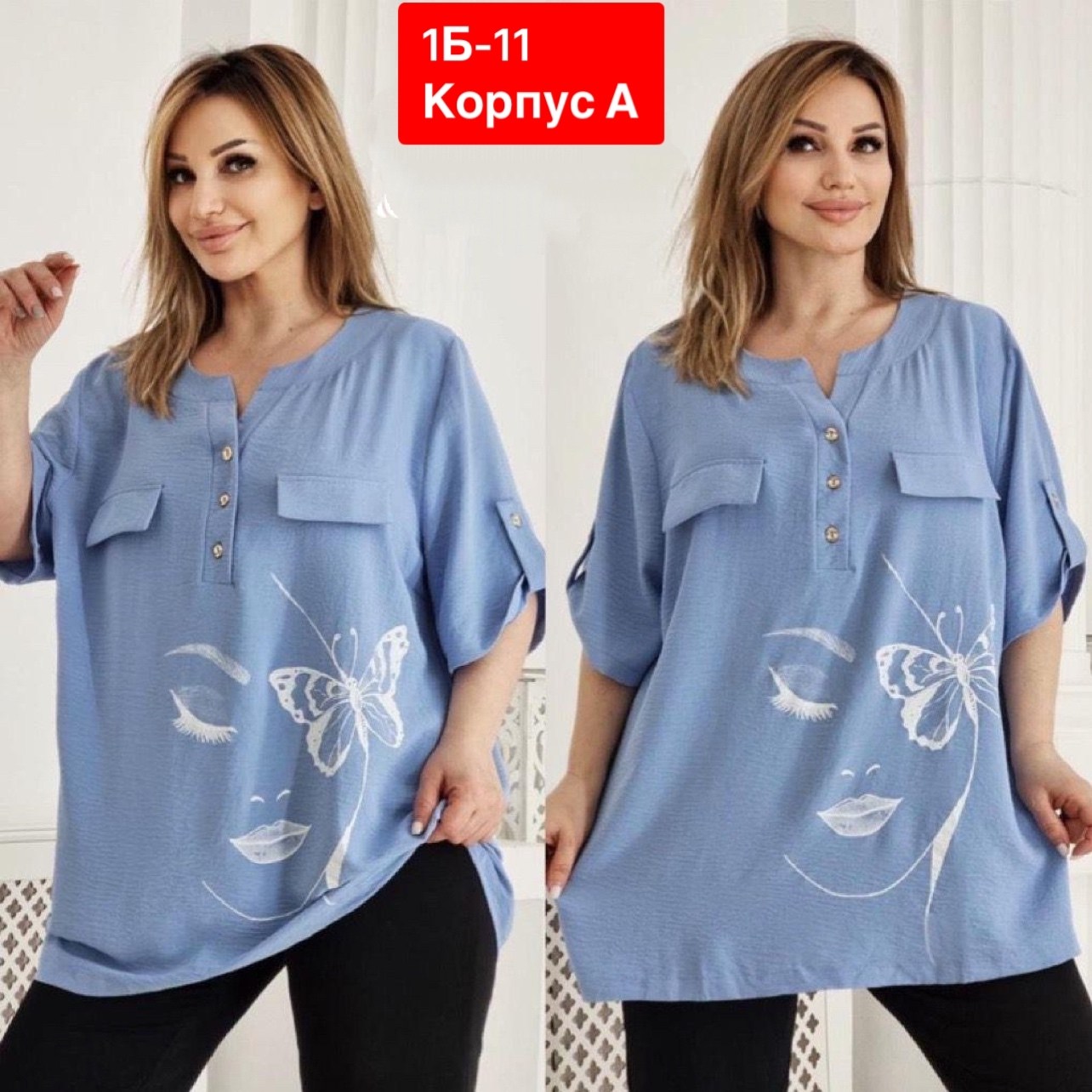 блузка удлиненная,блузка женская,блузка кофта,повседневная блузка,блузка кофточка