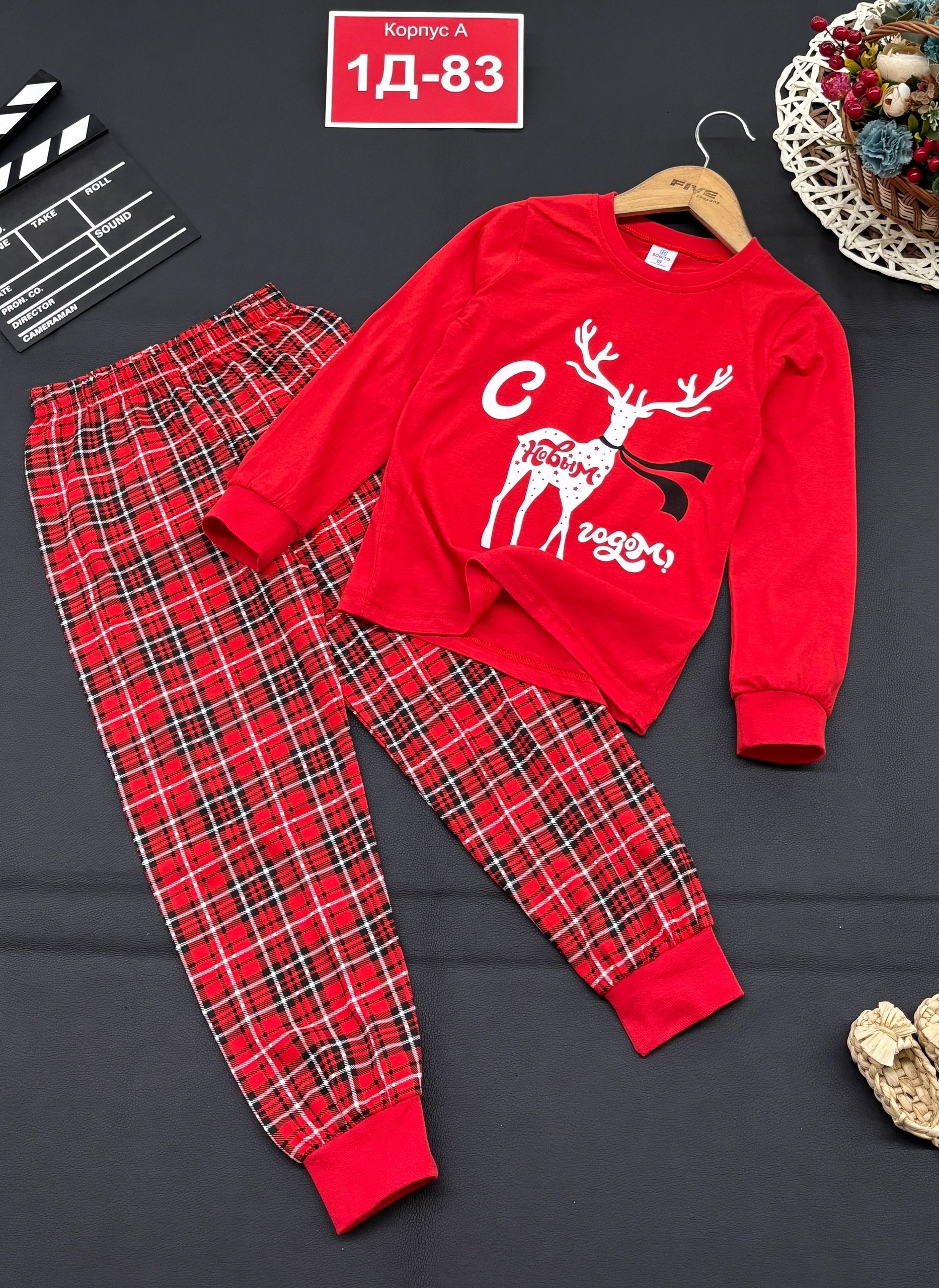 пижамы детские,детская новогодняя пижама,новогодние пижамы,пижамы для мальчика,пижамы для детей