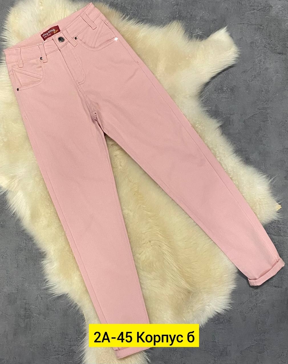 брюки джинсы,розовые джинсы,женские джинсы,джинсы для девочек,штаны для девочек