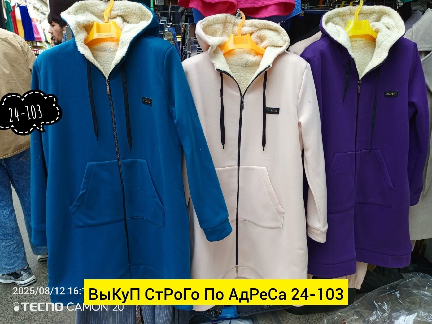 толстовка женская,толстовка женская на флисе,пальто с капюшоном,толстовка,куртка женская