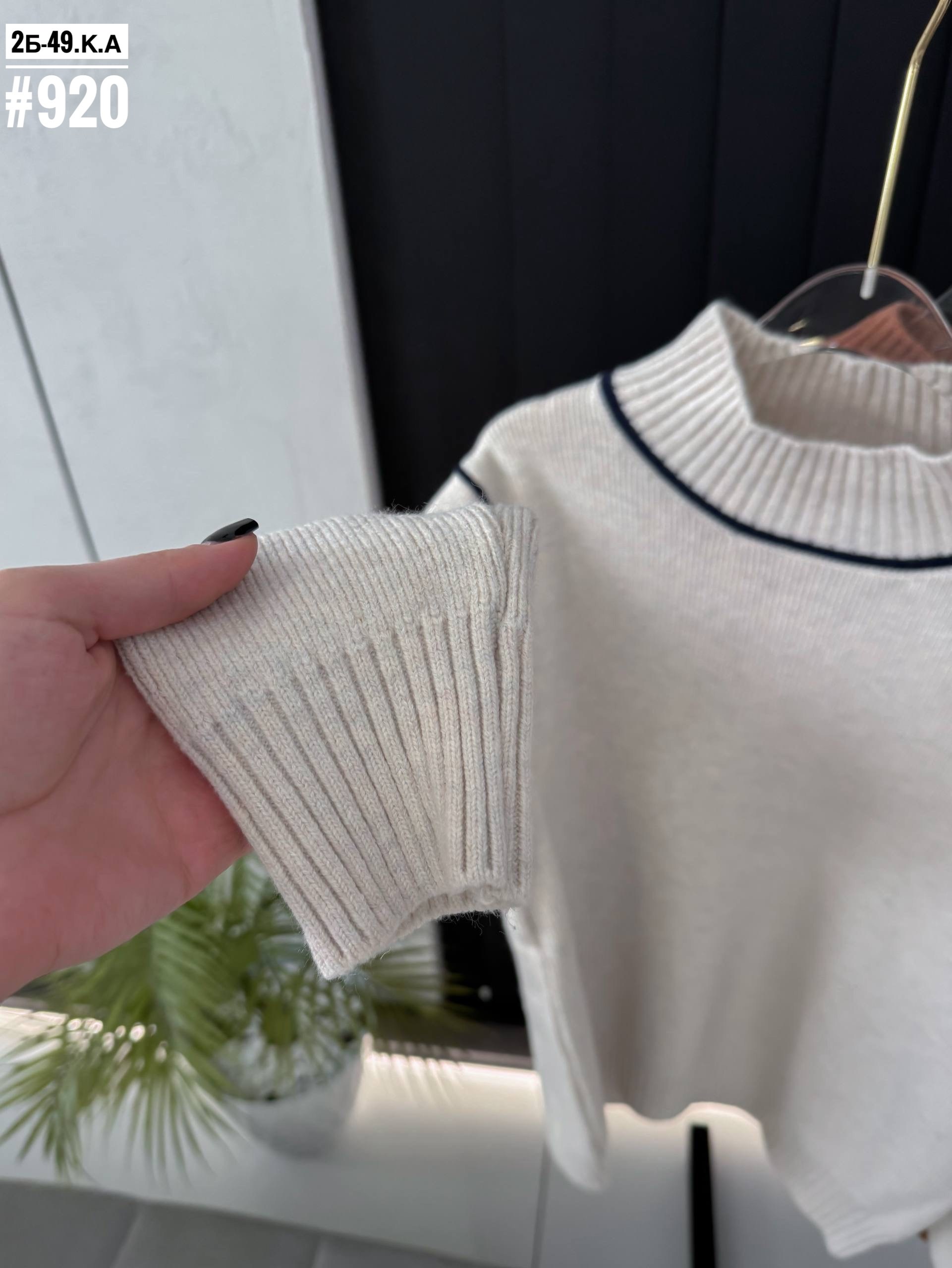 кофта теплая,модные свитера,модный джемпер,кофта женская,кофта свитер женский