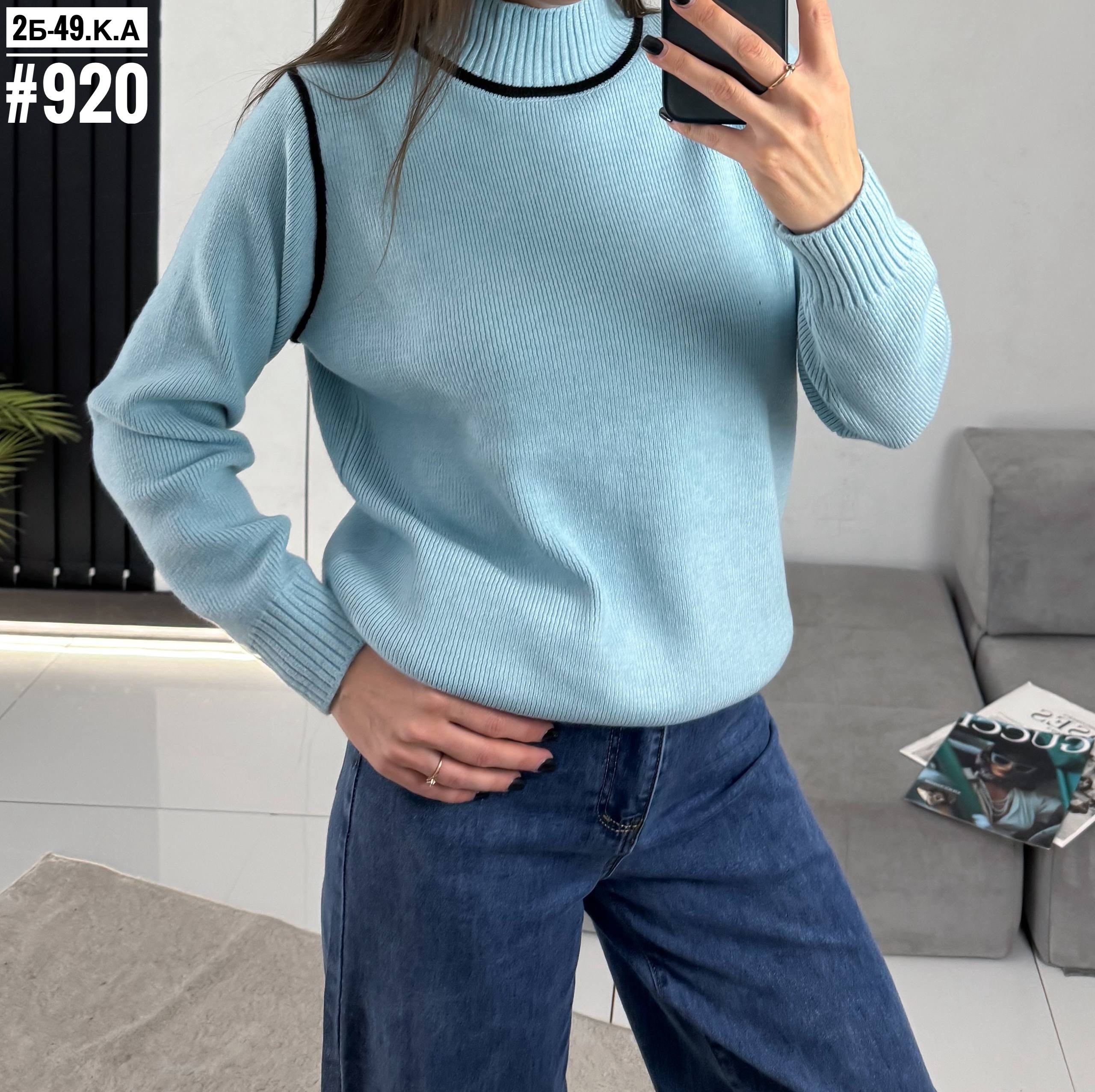 кофта теплая,модные свитера,модный джемпер,кофта женская,кофта свитер женский