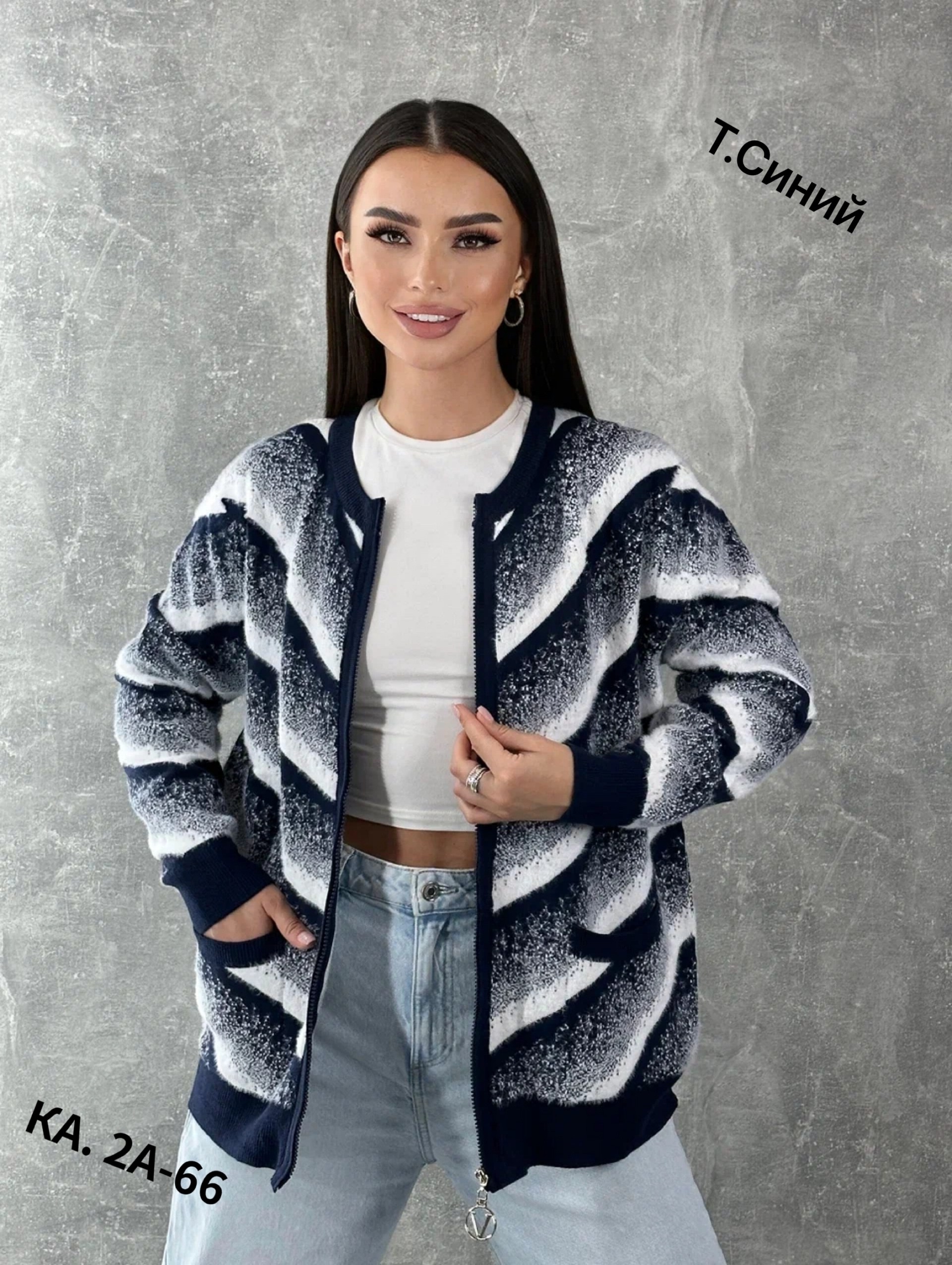 кардиган кофта,кофта женская,кофта теплая,кардиган,кардиган женский