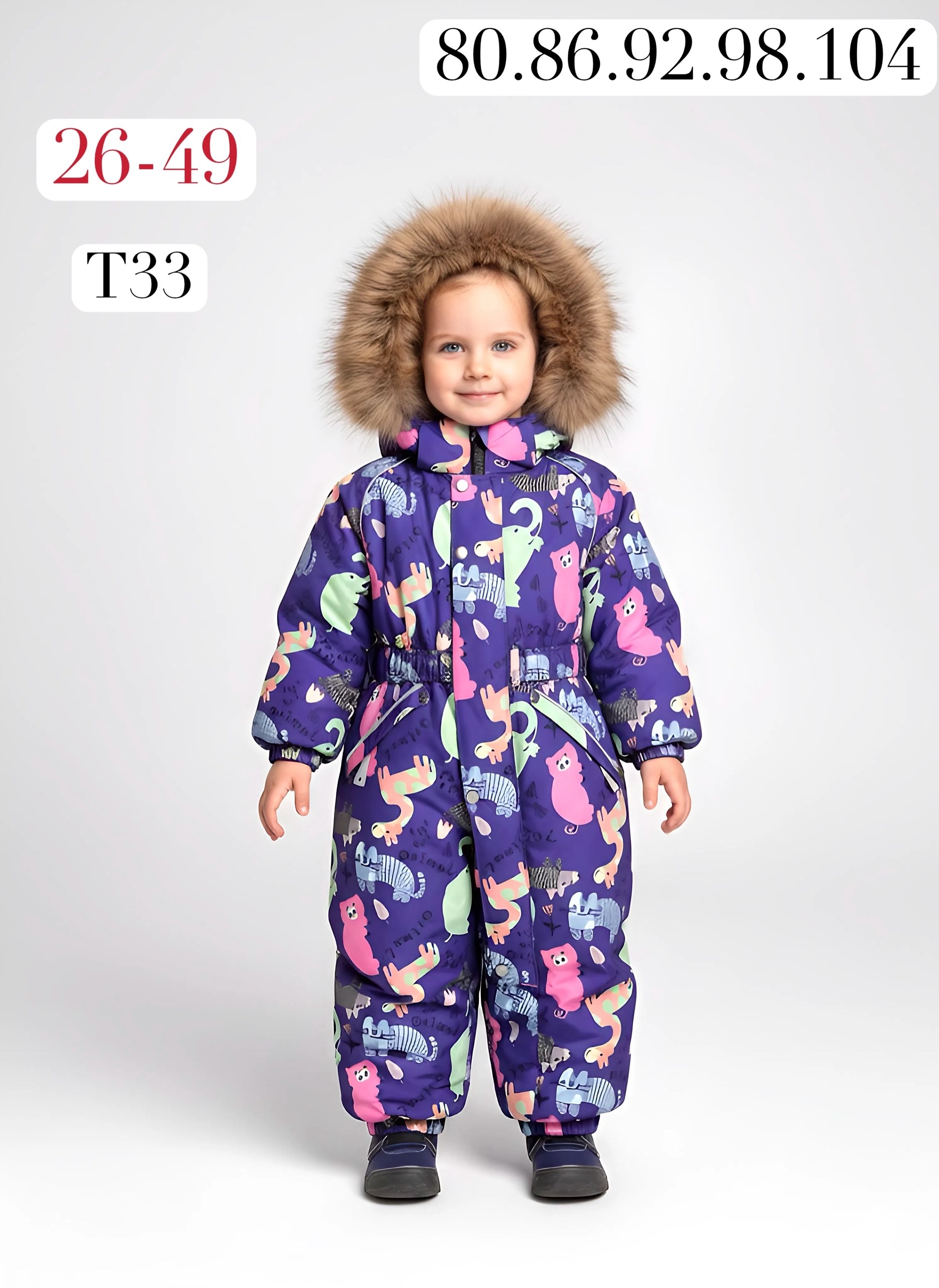 зимний детский комбинезон,зимняя одежда для детей,зимний комбинезон для девочек,зимние комбинезоны, зима