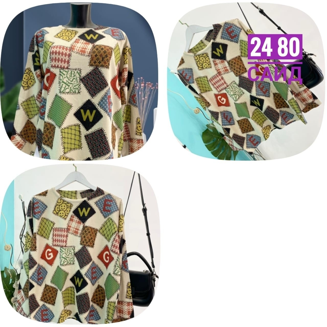 кофта женская,кофта трикотаж,туника женская,женские кофточки,кофта женская свитер