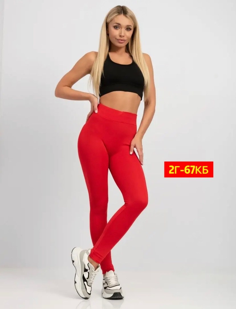 леггинсы спортивные лосины женские для фитнеса,легинсы для фитнеса,спортивные леггинсы,спортивные женские леггинсы,легинсы женские спортивные
