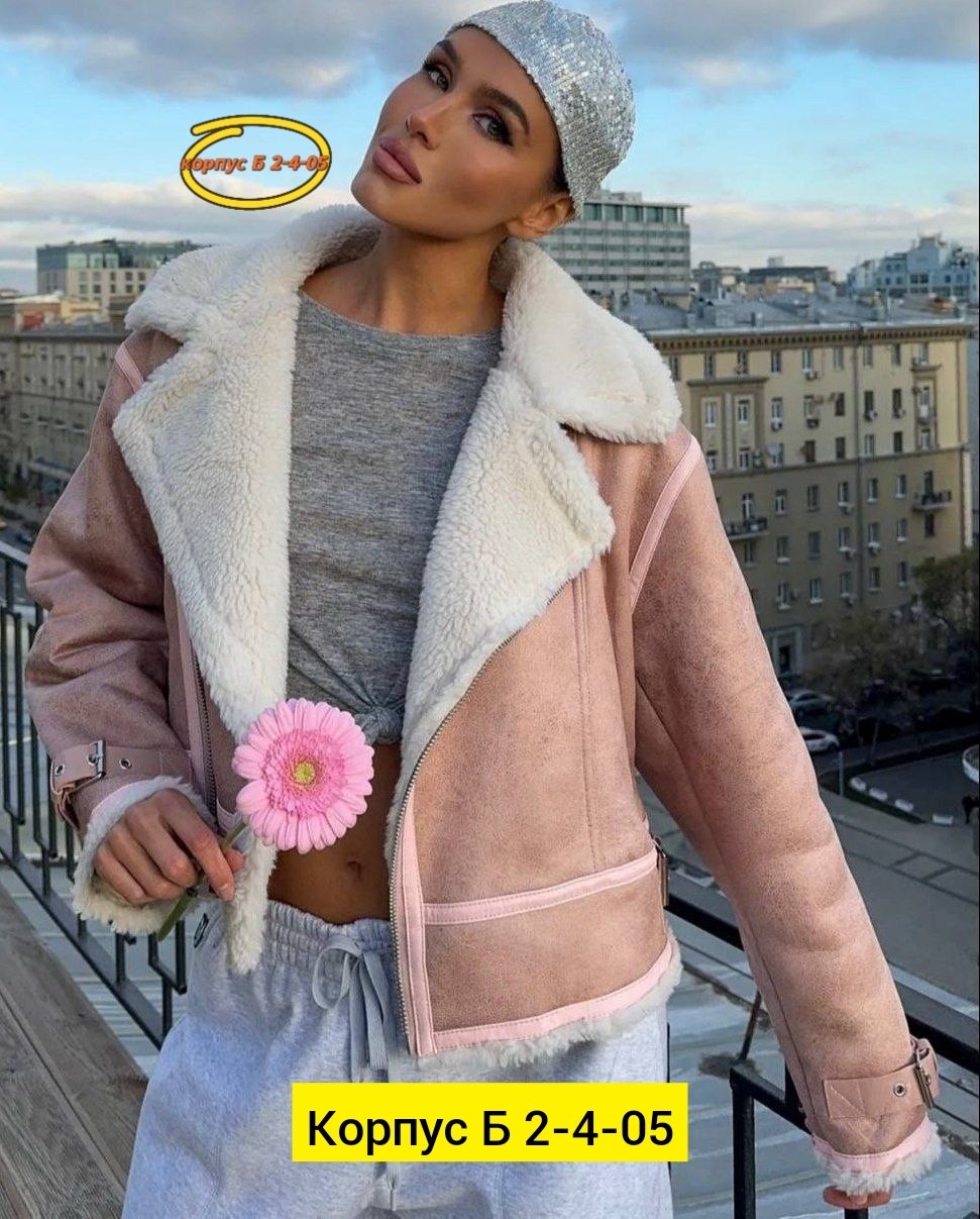 дубленка женская,стильная дубленка,модные дубленки,дубленка женская короткая,дубленка короткая