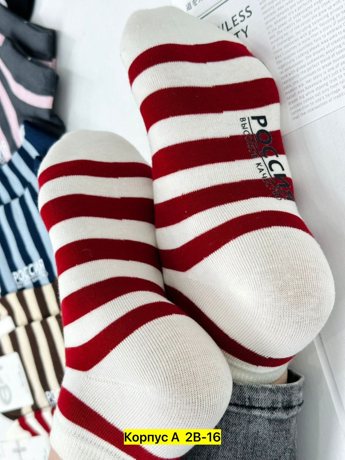 носки женские,хлопковые носки,носки повседневные,носки полосатые,носки мужские