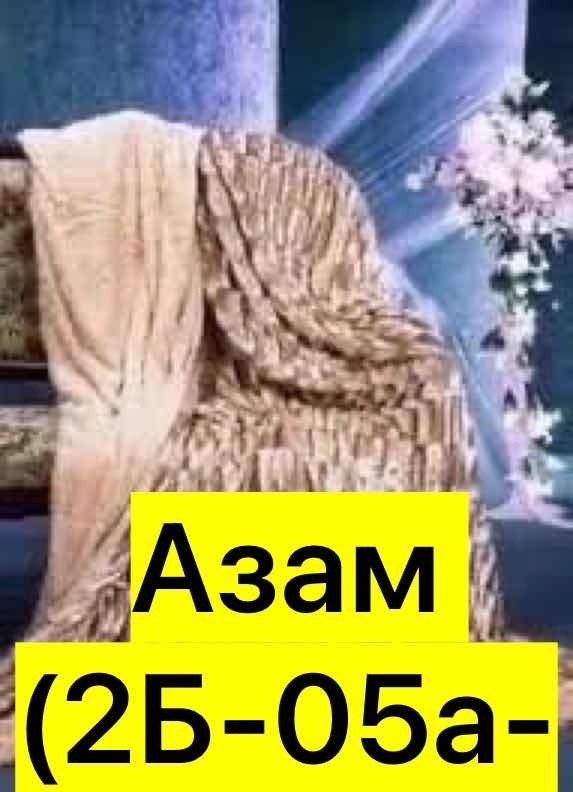 двухсторонний плед,плед меховой двусторонний,покрывало меховое,двусторонний плед,турецкие полотенца