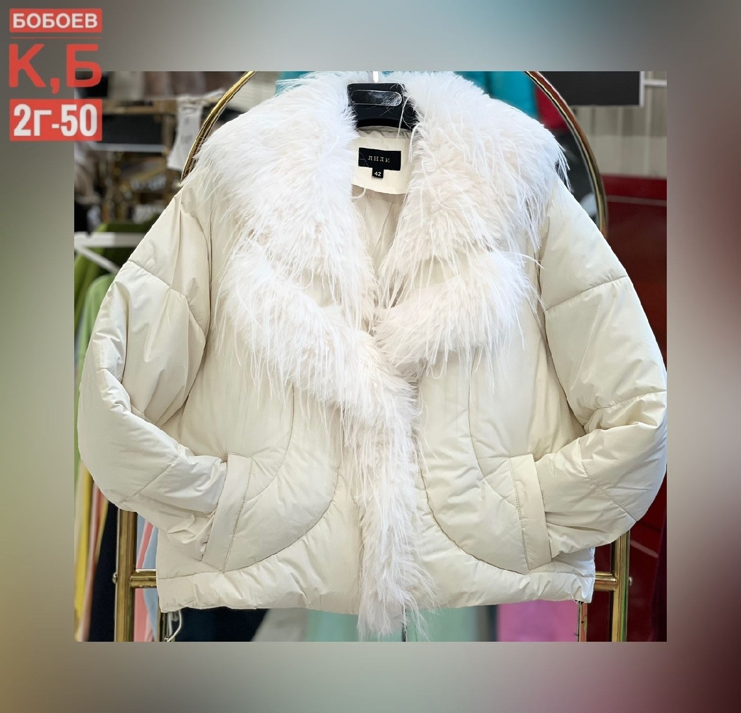 зимние куртки,куртка женская,куртки зимние женские,куртка пуховик,стильные пуховики