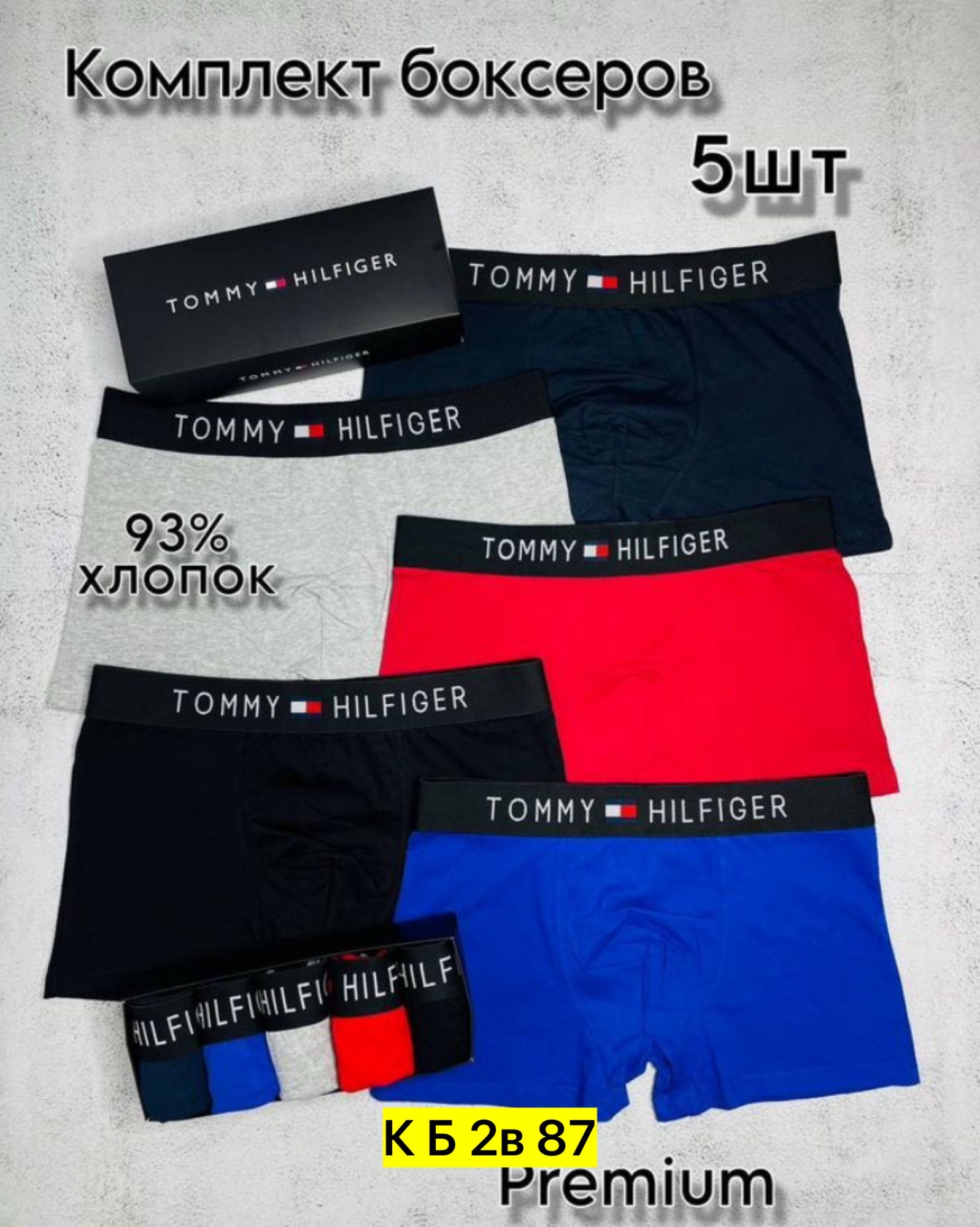 трусы мужские calvin klein,трусы кельвин кляйн мужская,комплект трусов мужских calvin klein underwear,комплект трусов боксеры calvin klein,трусы кальвин кляйн мужской