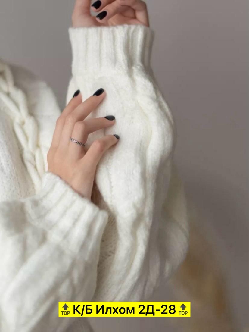 женский свитер,свитер,свитер женский белый,вязаные свитера женские,женские кофты
