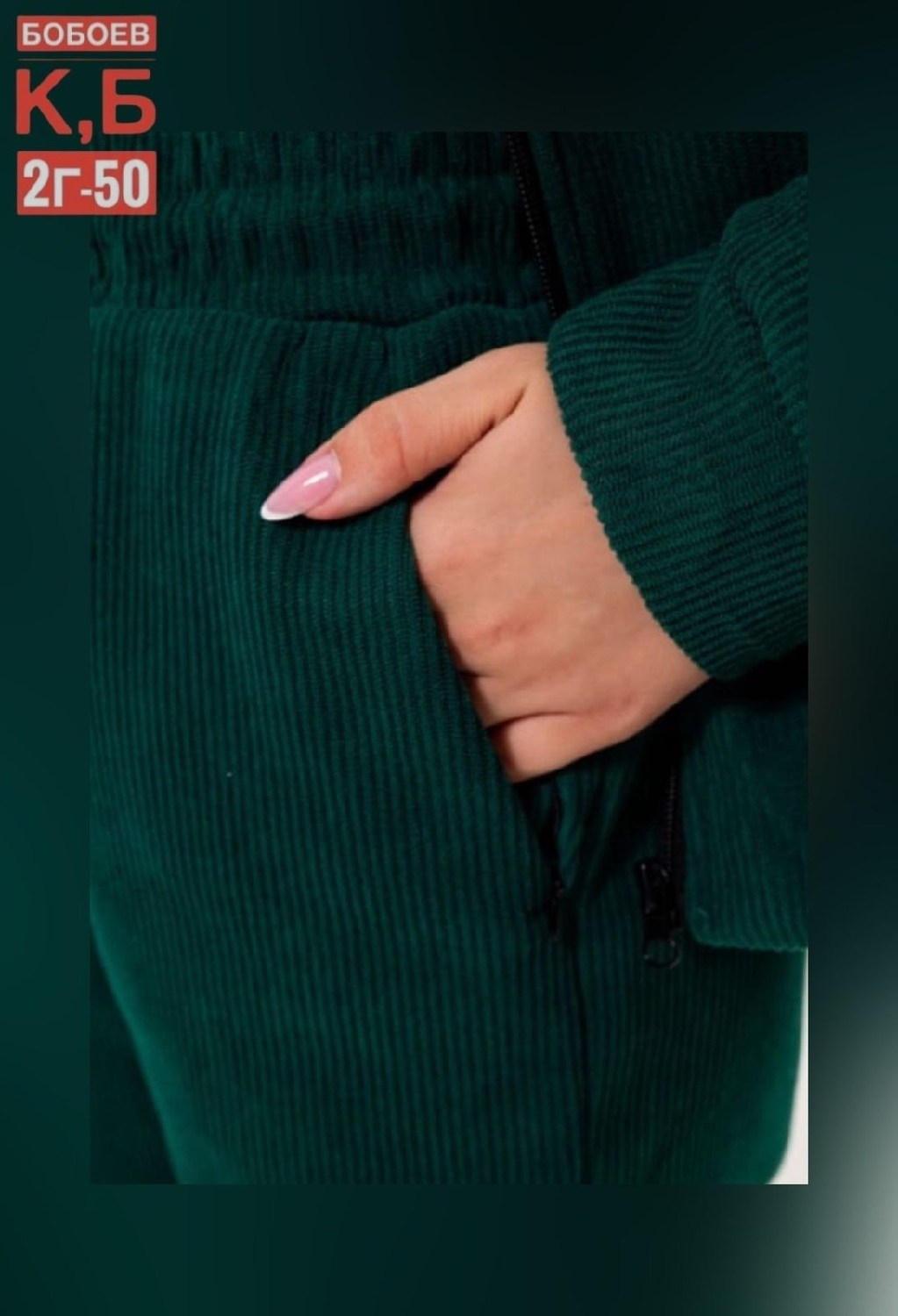 спортивные костюм,костюмы спортивные женские,костюм айли спортивный на флисе,cпортивный костюм женский на флисе,спортивные костюмы на флисе