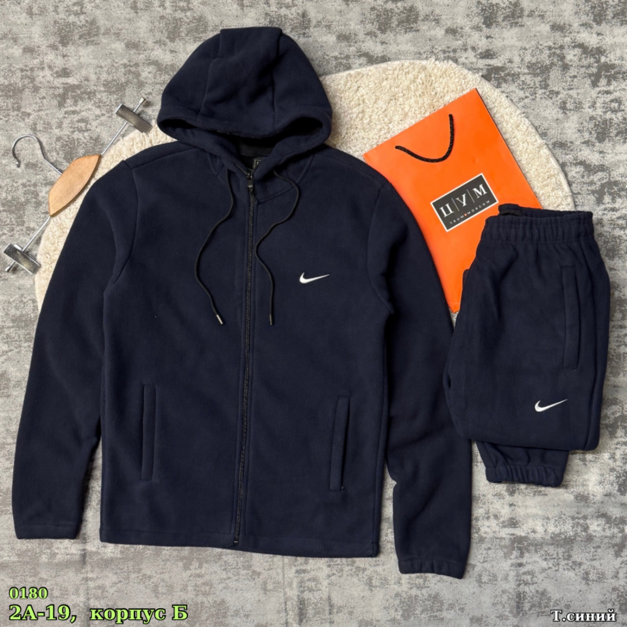 спортивный костюм nike на флисе,спортивный костюм мужской nike,спортивные костюмы найк мужские 2025,спортивные костюмы nike,костюм найк мужской