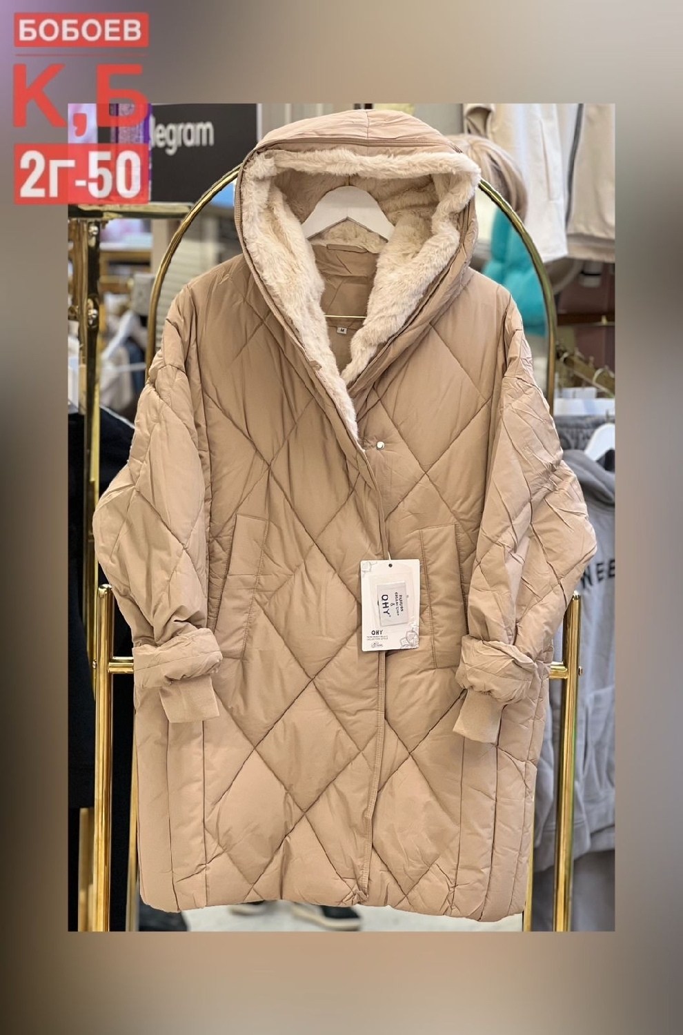 куртка женская,демисезонный пуховик,пуховик пальто,стильная куртка,полупальто стеганое