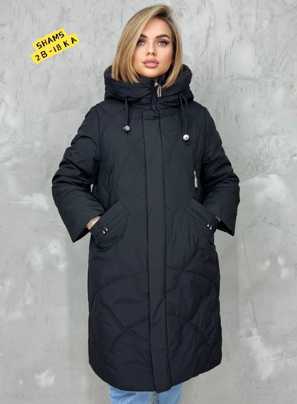 куртка женская,удлиненная куртка,куртка демисезонная,куртка зимняя женская,женская демисезонная куртка