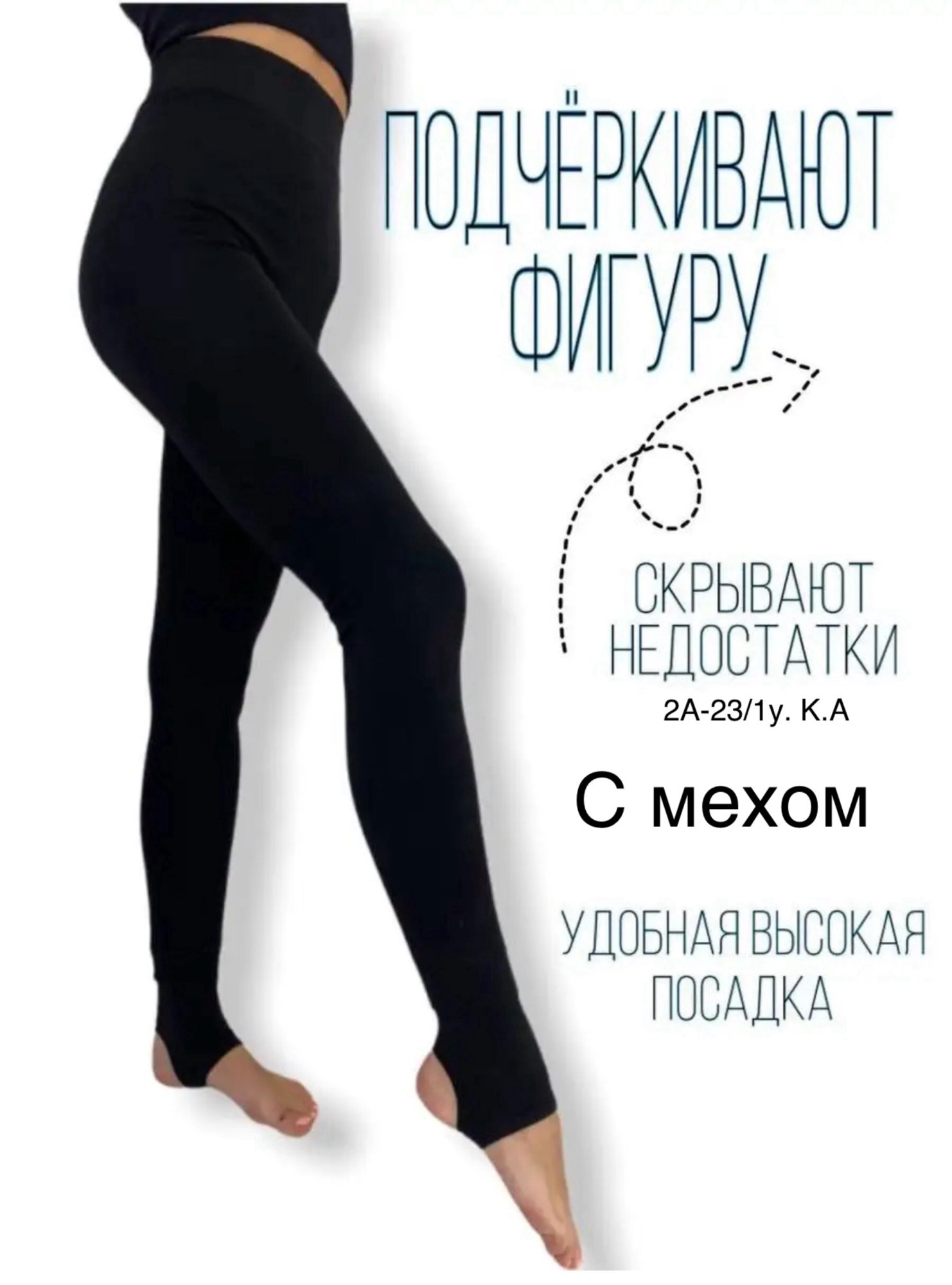 лосины на меху,леггинсы утепленные лосины на меху большие размеры,легинсы женские,лосины теплые,лосины женские