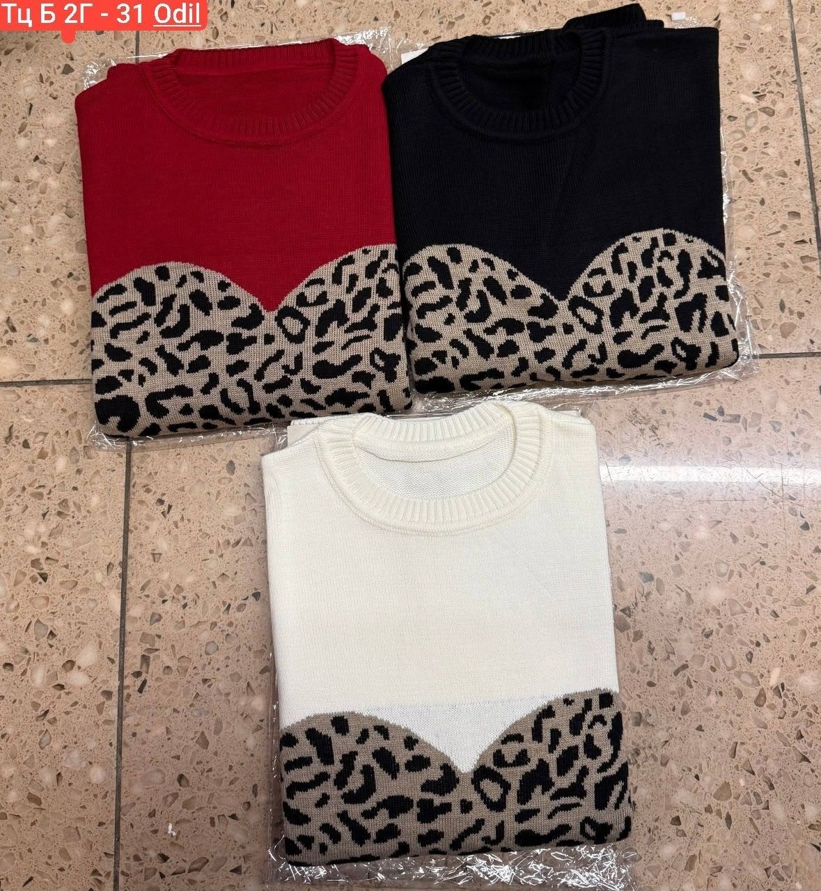 свитера женские,свитер оверсайз с принтом,свитер,свитер в стиле оверсайз,женская кофта