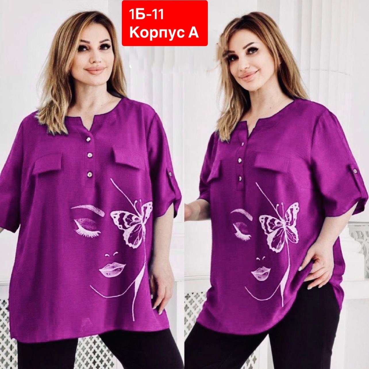 блузка удлиненная,блузка женская,блузка кофта,повседневная блузка,блузка кофточка