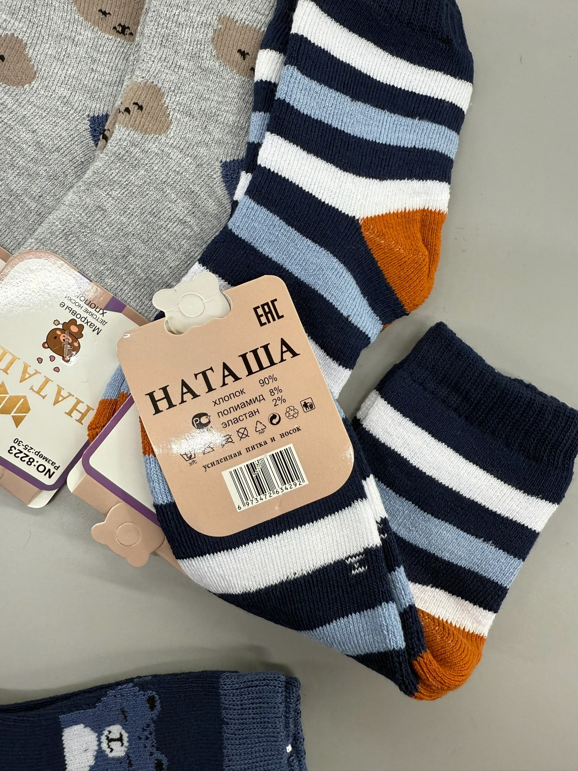 носки детские для мальчика,детские носки,носки оптом,носки подростковые,комплект носки детские