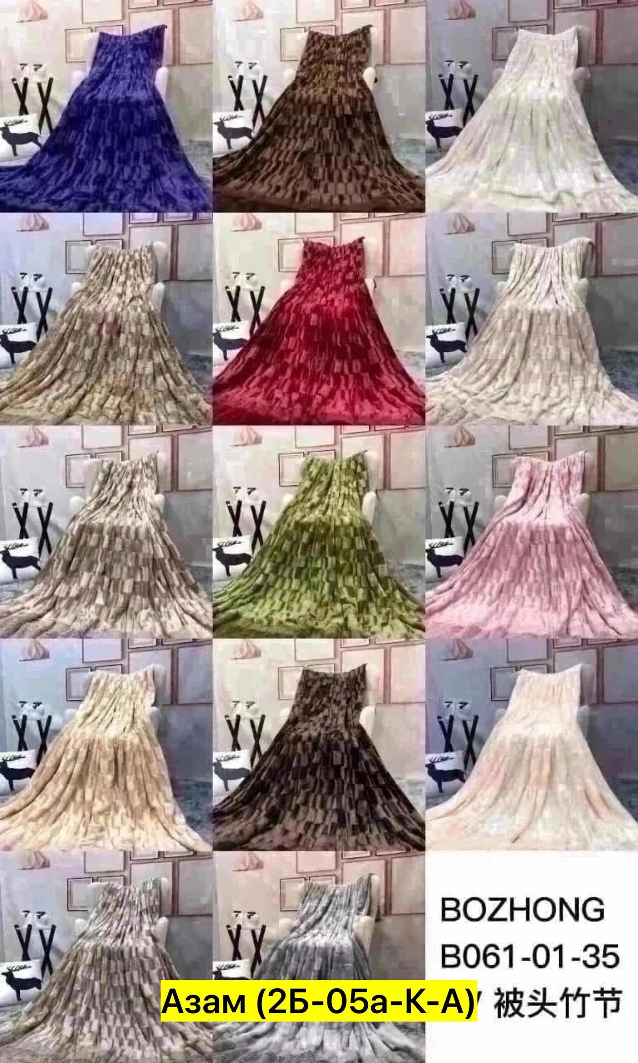 двухсторонний плед,плед меховой двусторонний,покрывало меховое,двусторонний плед,турецкие полотенца