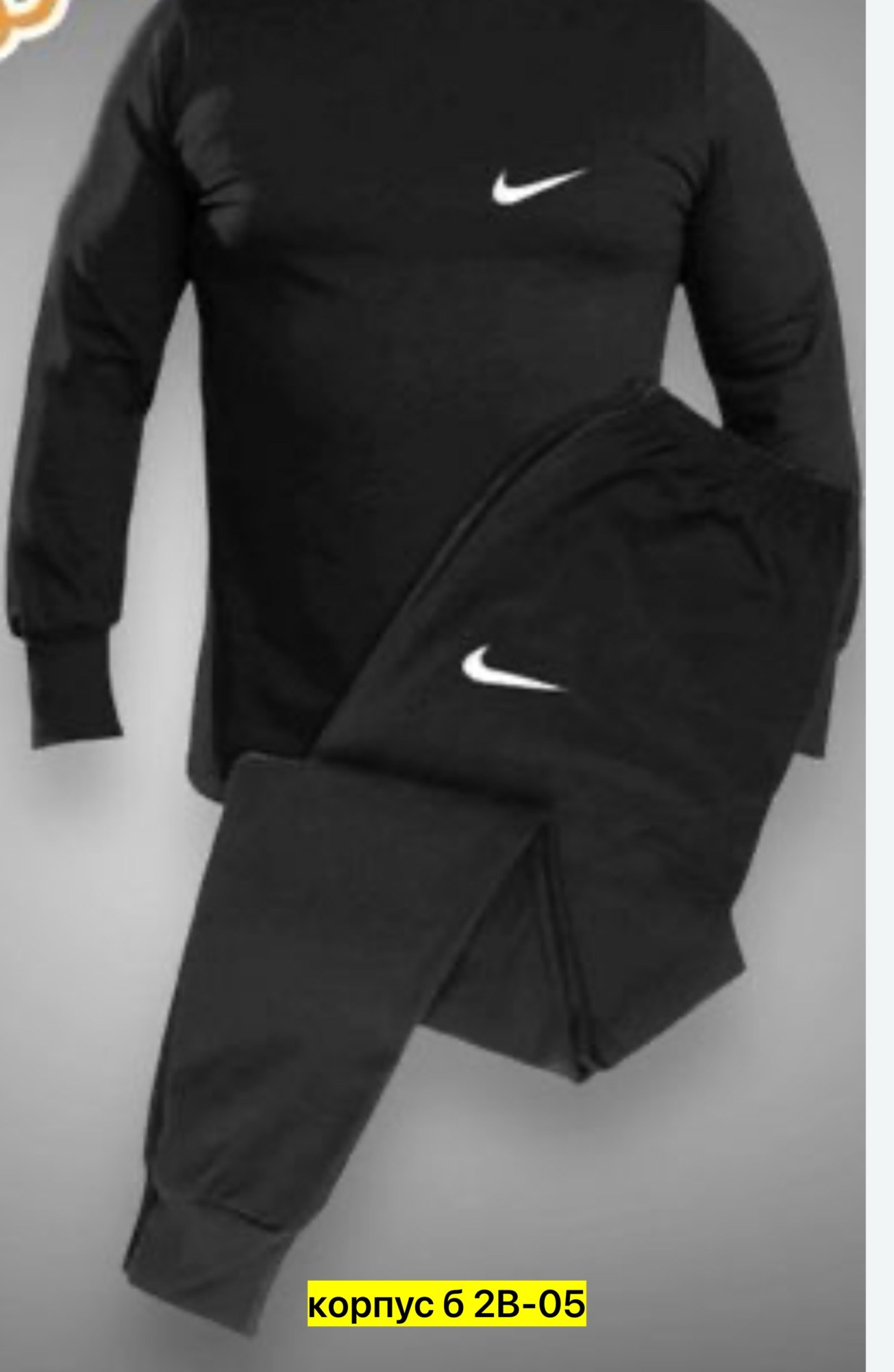 комплект термобелье мужское,термобелье мужские,комплект термобелье,костюм термобелье,термобелье с начесом