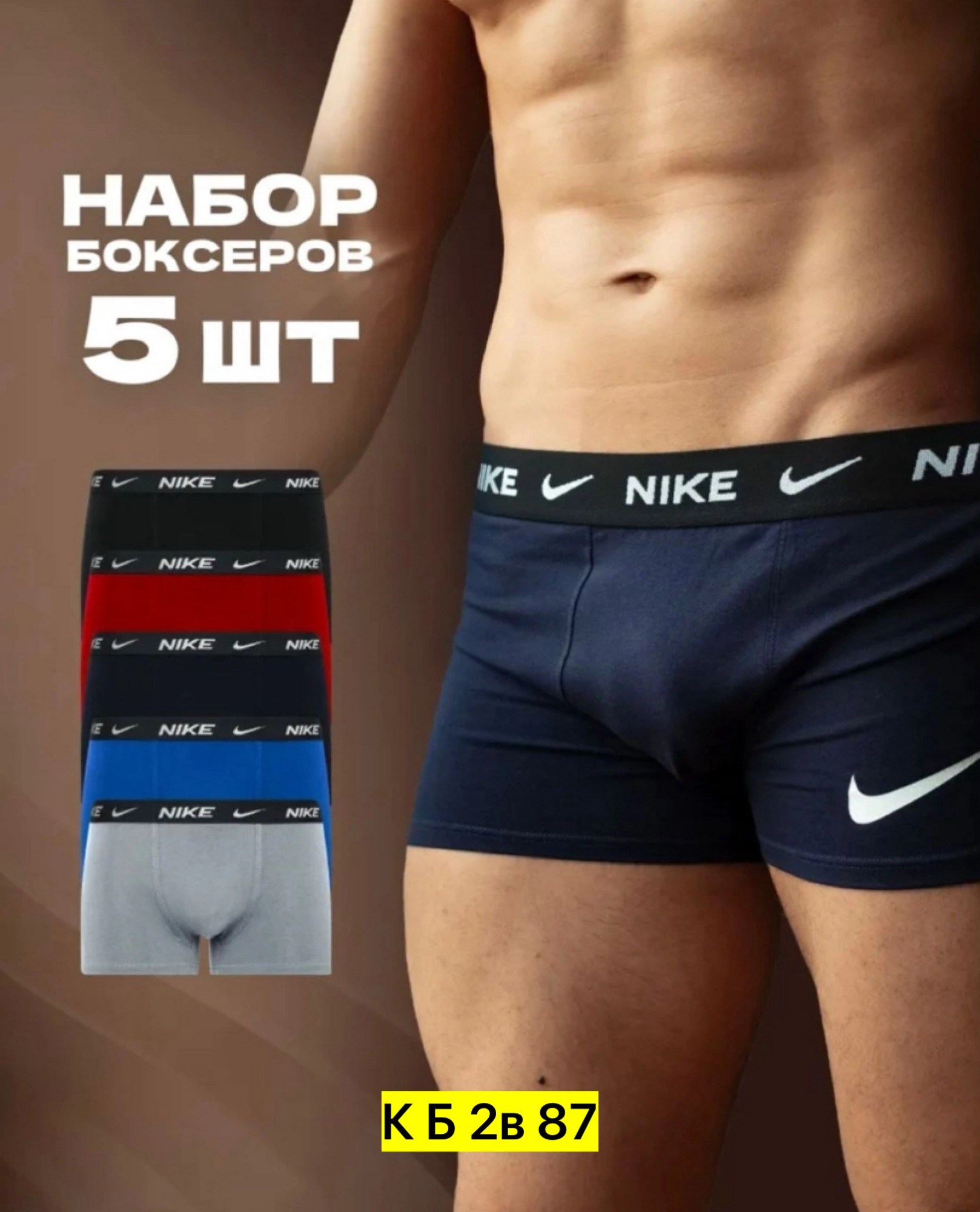 трусы мужские calvin klein,трусы кельвин кляйн мужская,комплект трусов мужских calvin klein underwear,комплект трусов боксеры calvin klein,трусы кальвин кляйн мужской