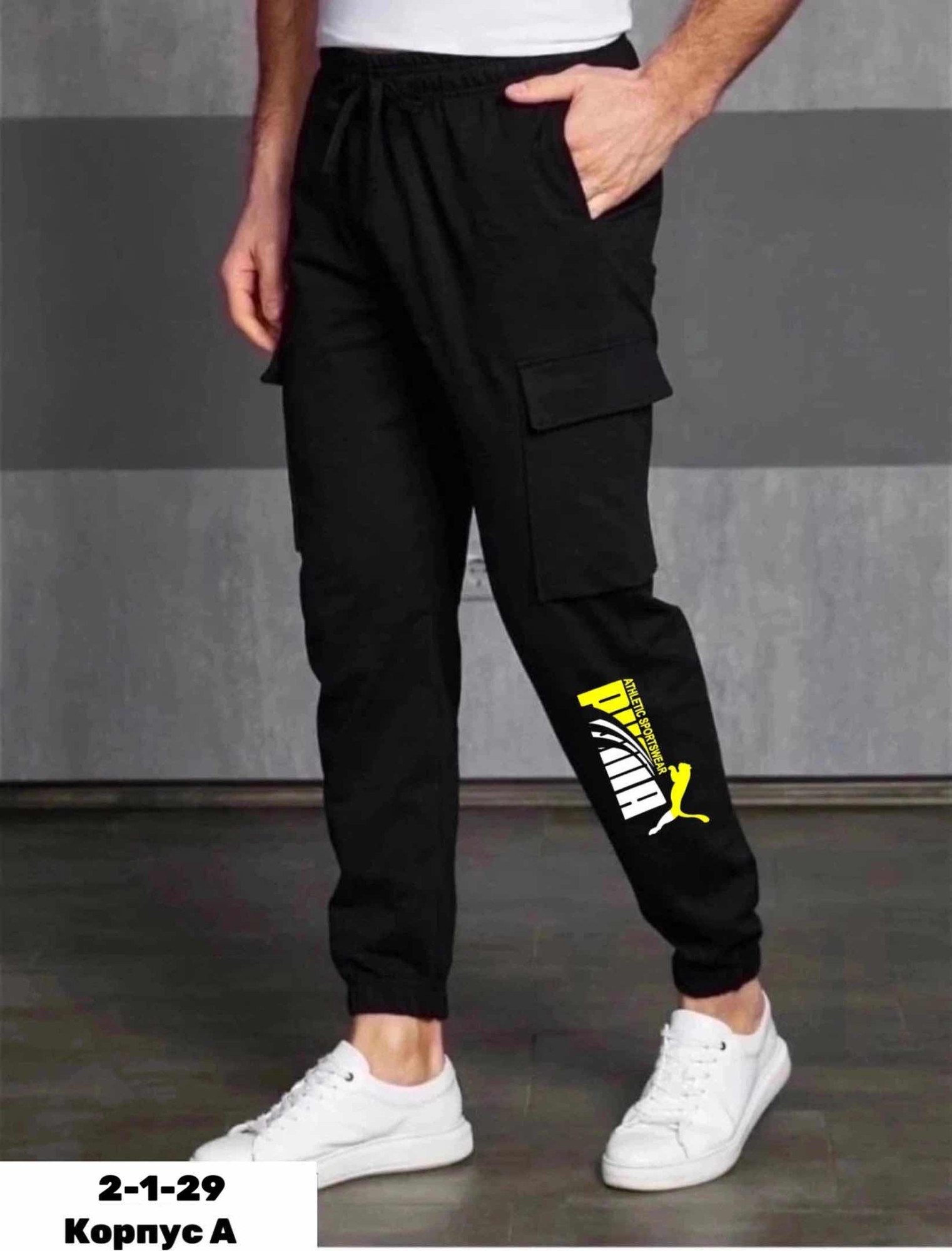 брюки мужские спортивные,спортивные брюки nike,брюки спортивные,спортивные штаны,джоггеры брюки