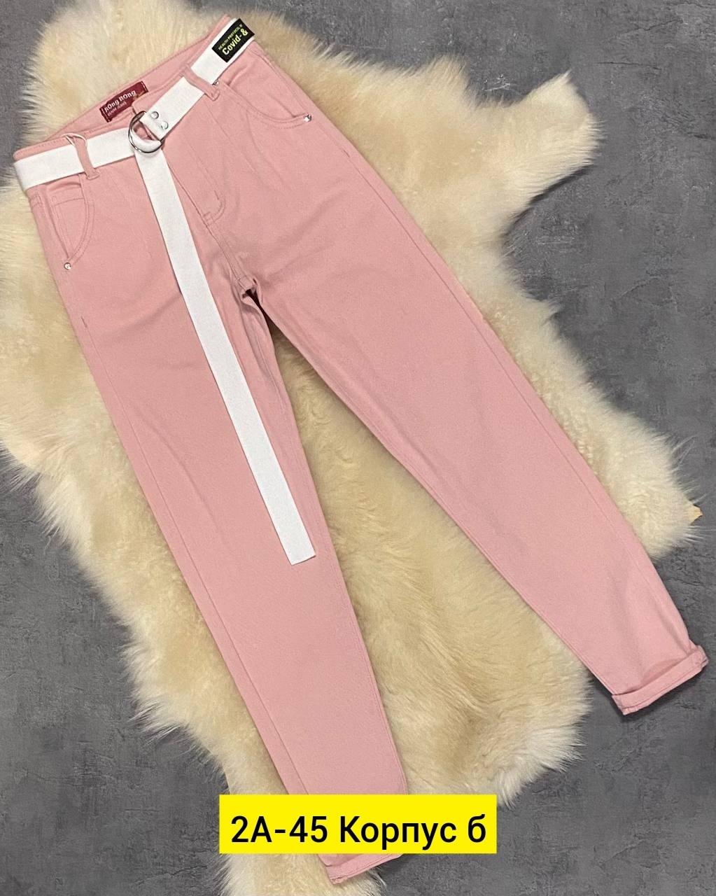 брюки джинсы,розовые джинсы,женские джинсы,джинсы для девочек,штаны для девочек