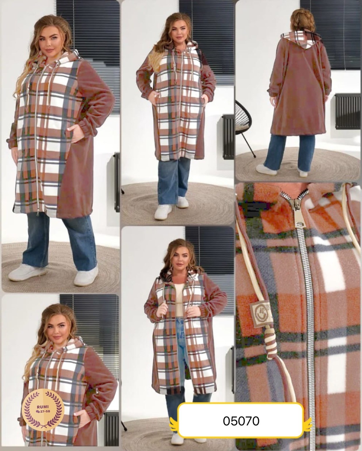 костюм на флисе,cпортивный костюм больших размеров,кардиган, больших размеров,кардиган для полных