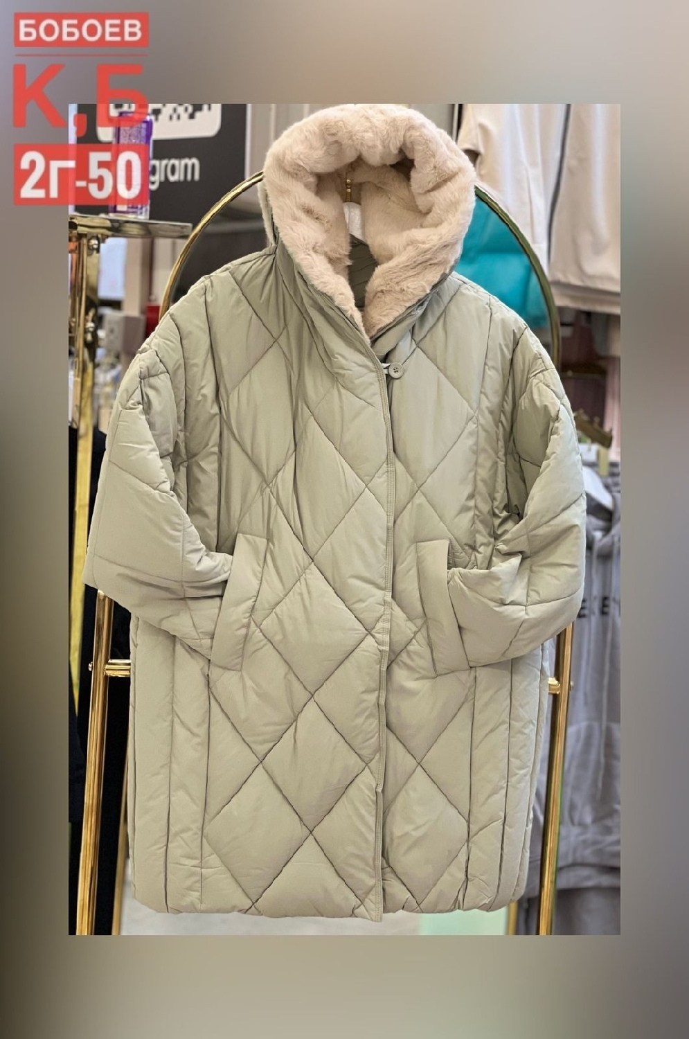 куртка женская,демисезонный пуховик,пуховик пальто,стильная куртка,полупальто стеганое