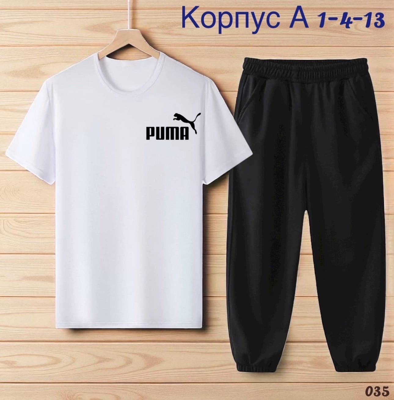 костюмы спортивные мужские,комплект костюм,спортивные костюм,костюмы подростковые,костюм повседневный спортивный