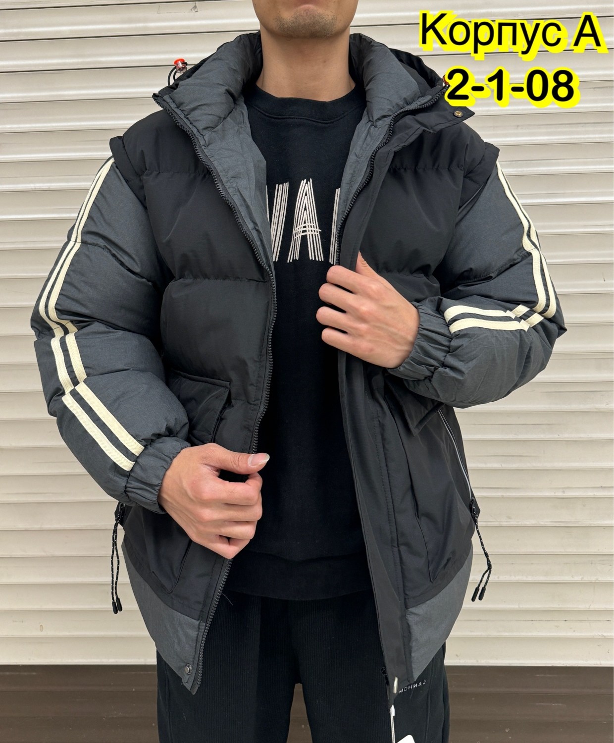 куртка мужская зимняя,зимняя куртка пуховик,демисезонная куртка,теплая куртка,куртка мужская зимняя adidas