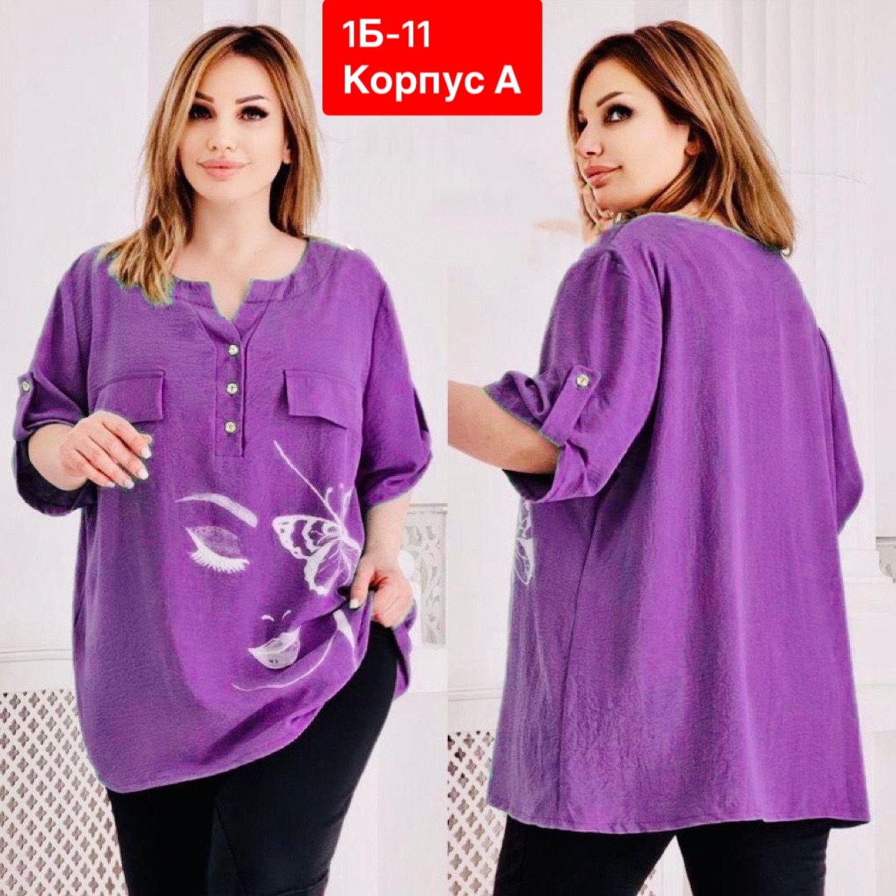 блузка удлиненная,блузка женская,блузка кофта,повседневная блузка,блузка кофточка