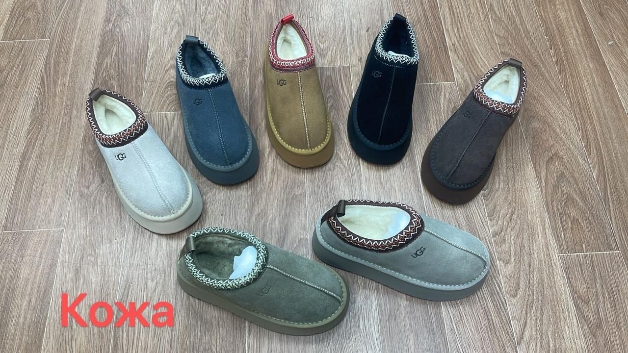 ,женские тапочки,тапки женские,теплые тапочки,теплая