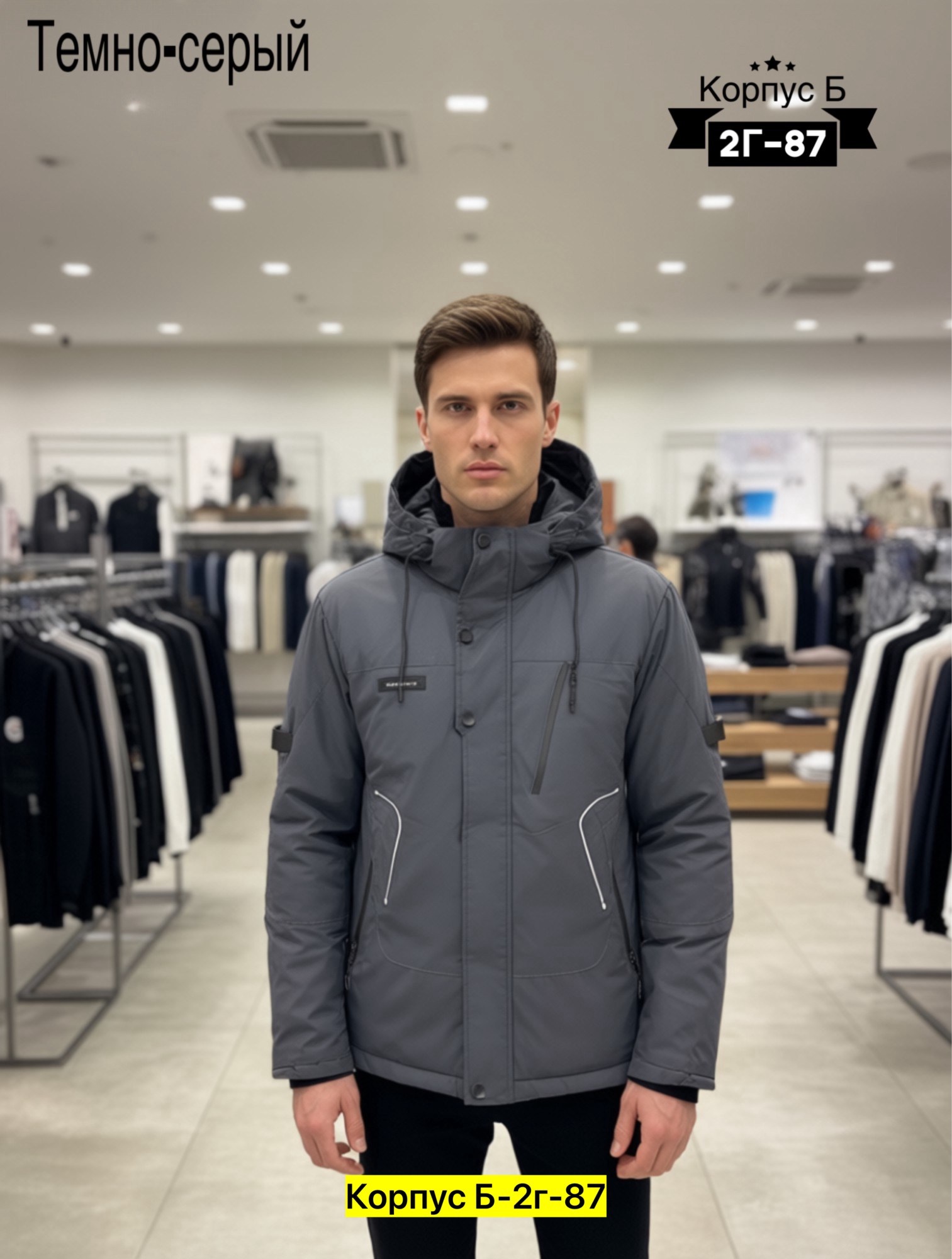 куртка зимняя,куртка мужская,куртка зимняя мужская с капюшоном,куртка,куртка демисезонная