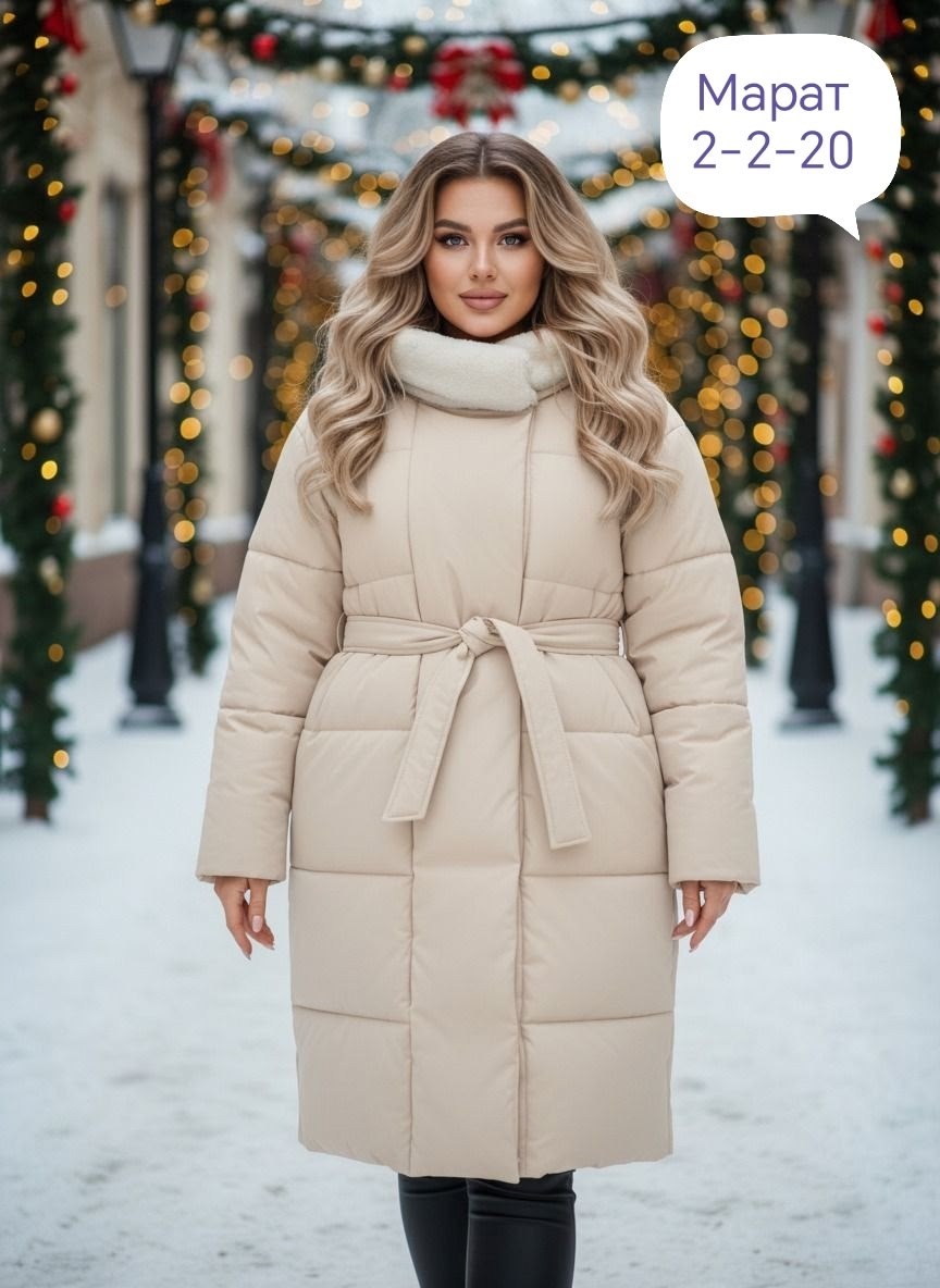 женская зимняя куртка,стильные пуховики,куртка пуховик зимний,зимние куртки,куртка женская зимняя удлиненная