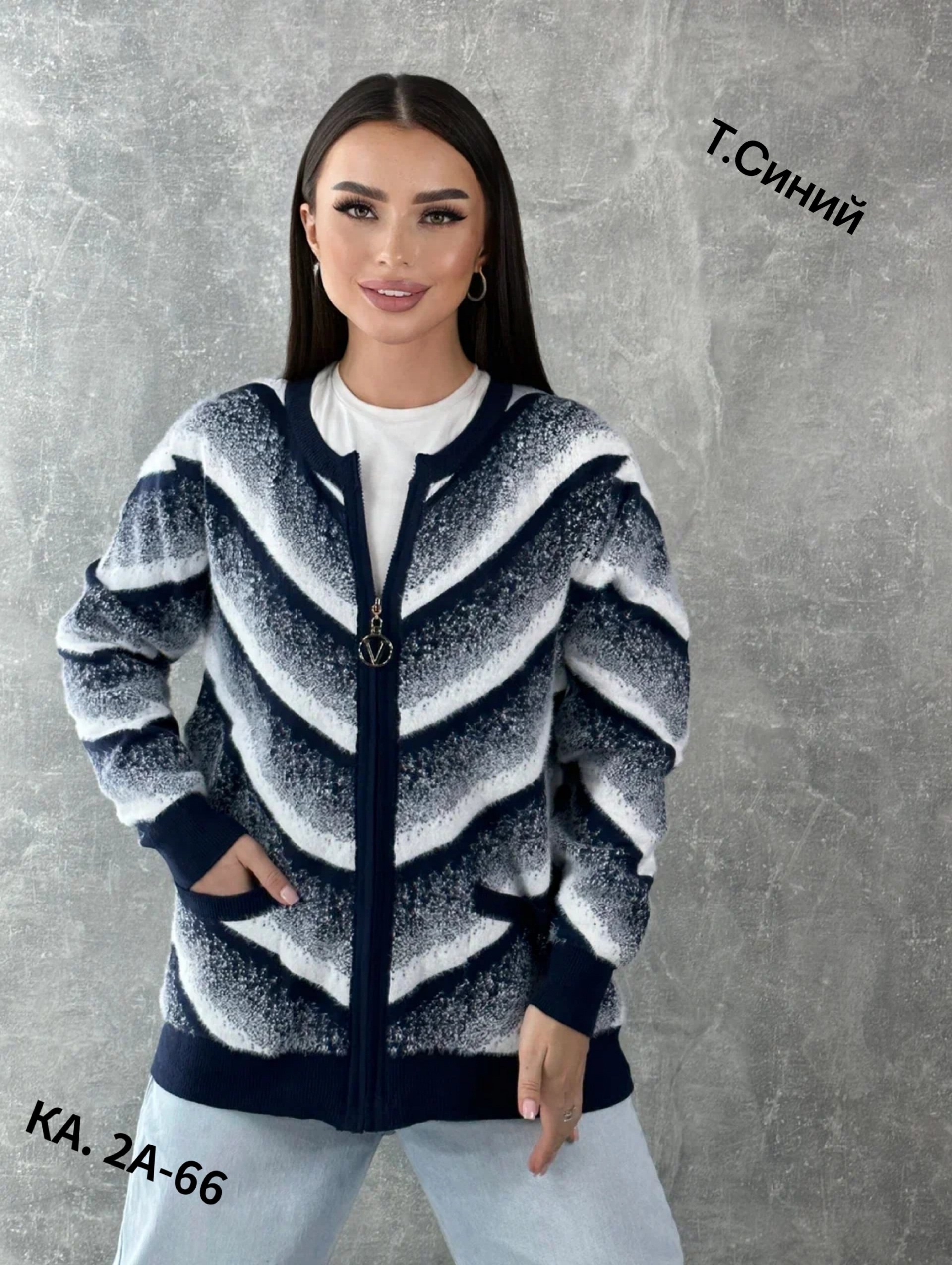 кардиган кофта,кофта женская,кофта теплая,кардиган,кардиган женский