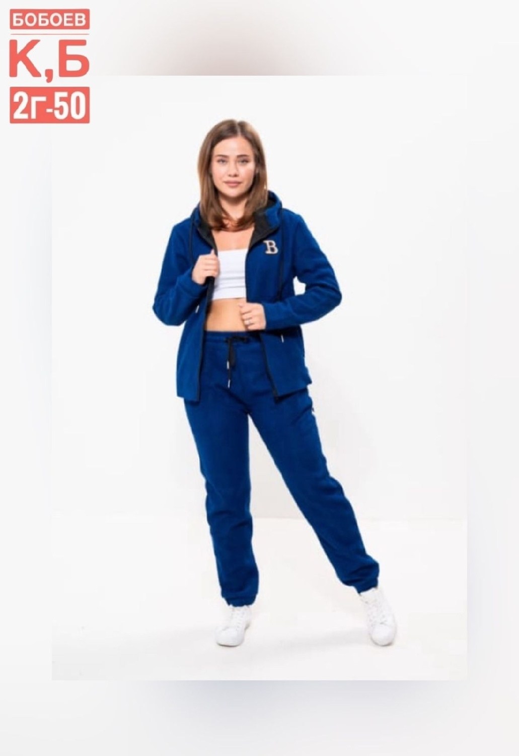 спортивные костюм,костюмы спортивные женские,костюм айли спортивный на флисе,cпортивный костюм женский на флисе,спортивные костюмы на флисе