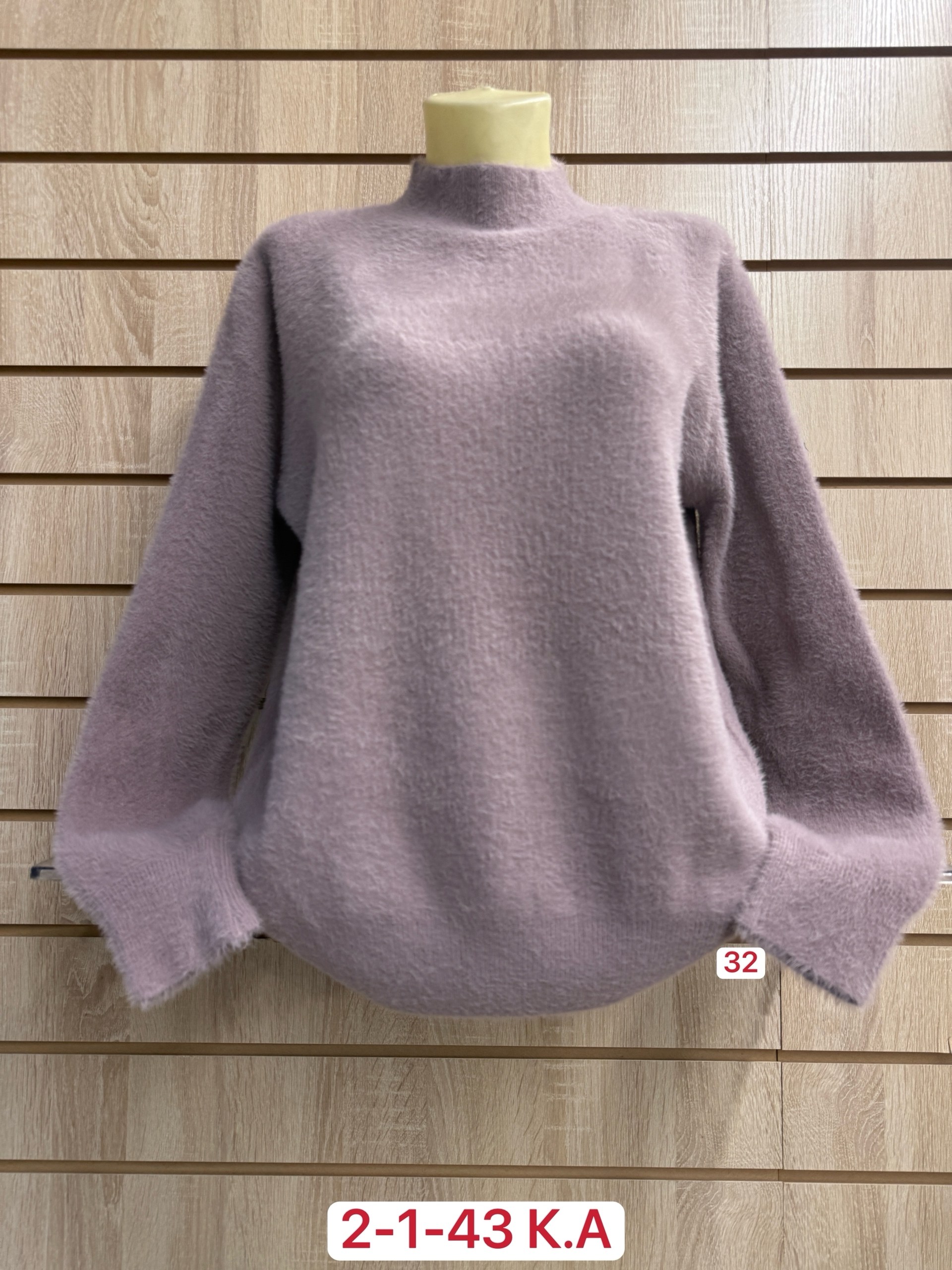 кофта женская,кофта теплая,свитера женские,женский джемпер,кофта женская джемпер