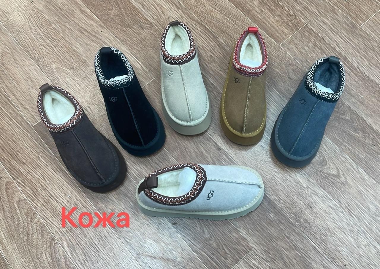 ,женские тапочки,тапки женские,теплые тапочки,теплая