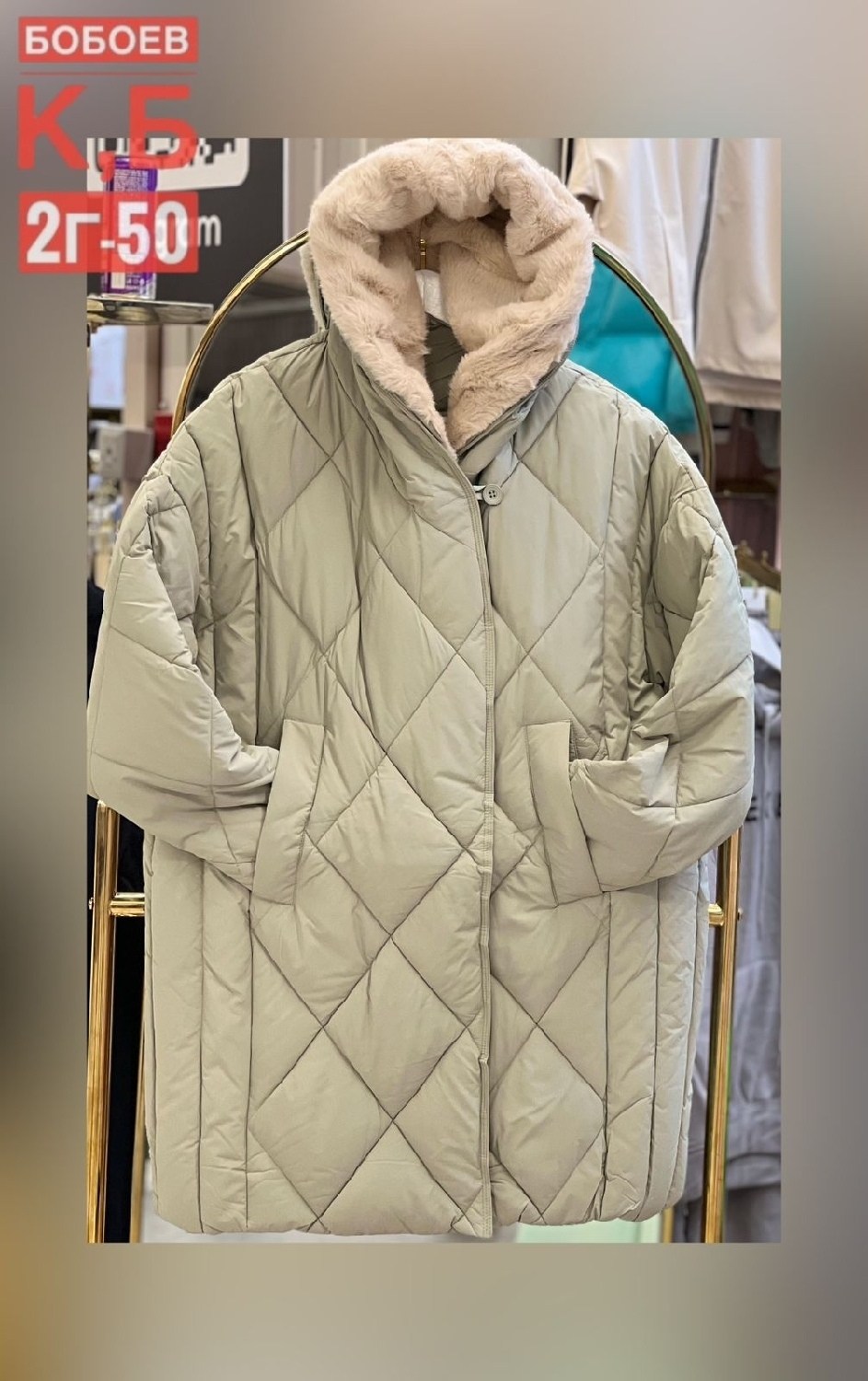 куртка женская,демисезонный пуховик,пуховик пальто,стильная куртка,полупальто стеганое