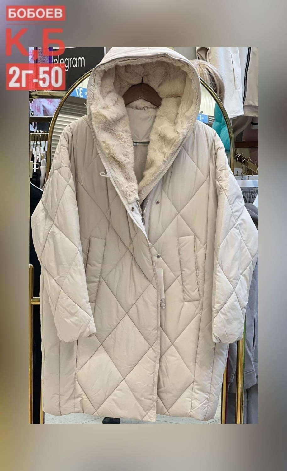 куртка женская,демисезонный пуховик,пуховик пальто,стильная куртка,полупальто стеганое