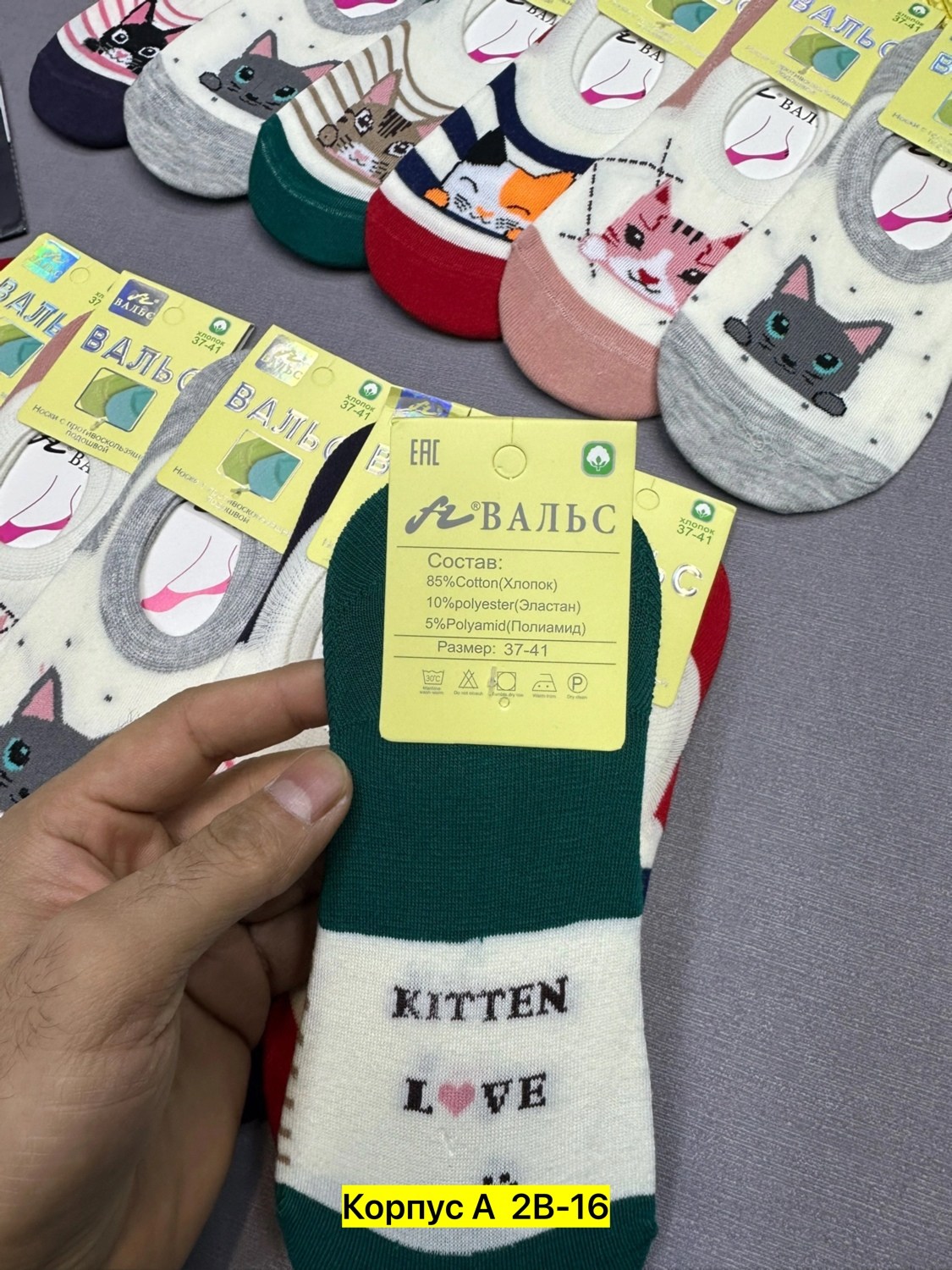 носки женские 10 пар,носки женские,носки женские 12 пар,носки короткие женские,носки оптом от производителя
