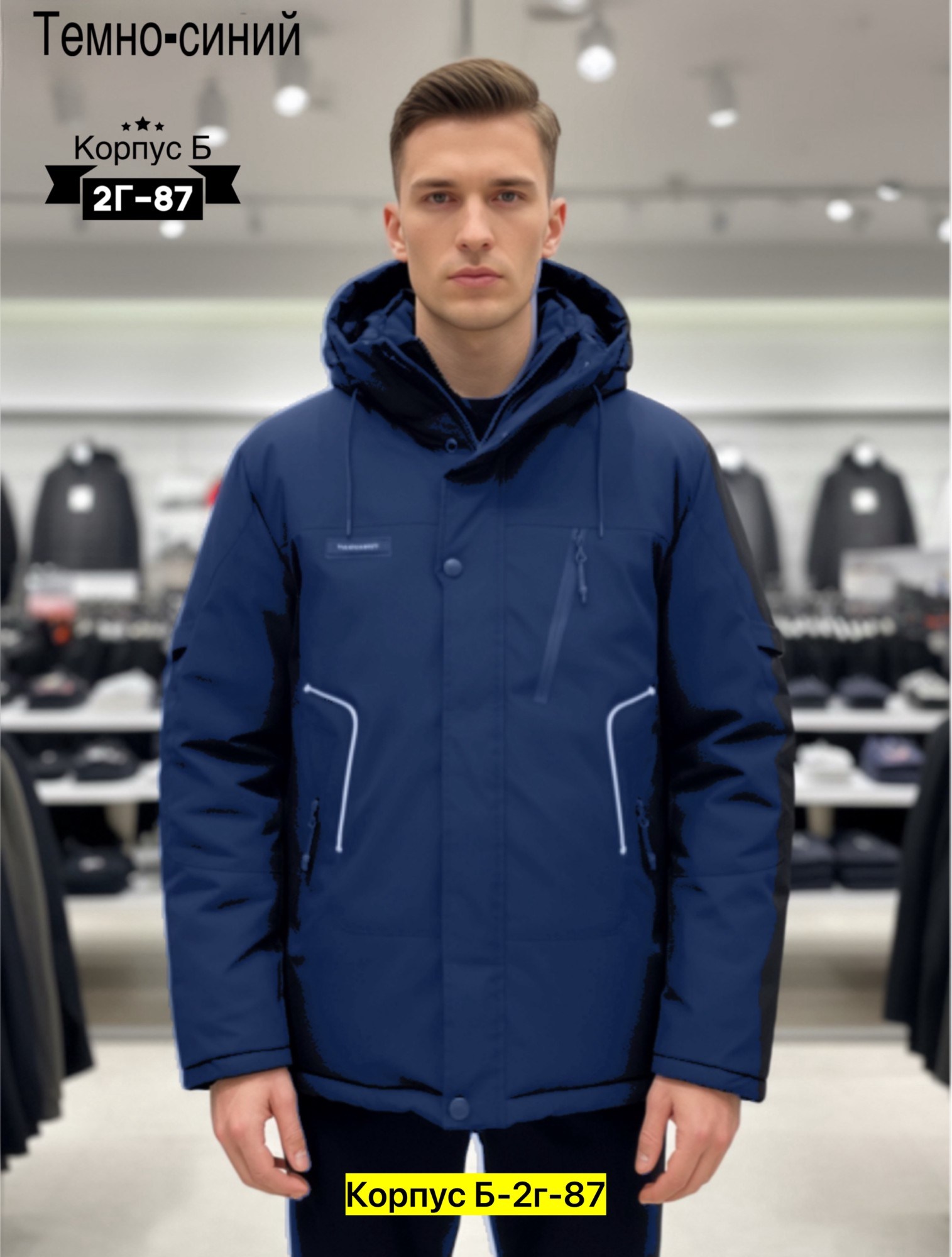 куртка зимняя,куртка мужская,куртка зимняя мужская с капюшоном,куртка,куртка демисезонная