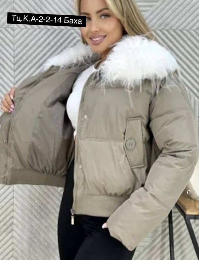 куртка женская,куртки зимние,куртка пуховик,куртка,куртка с мехом