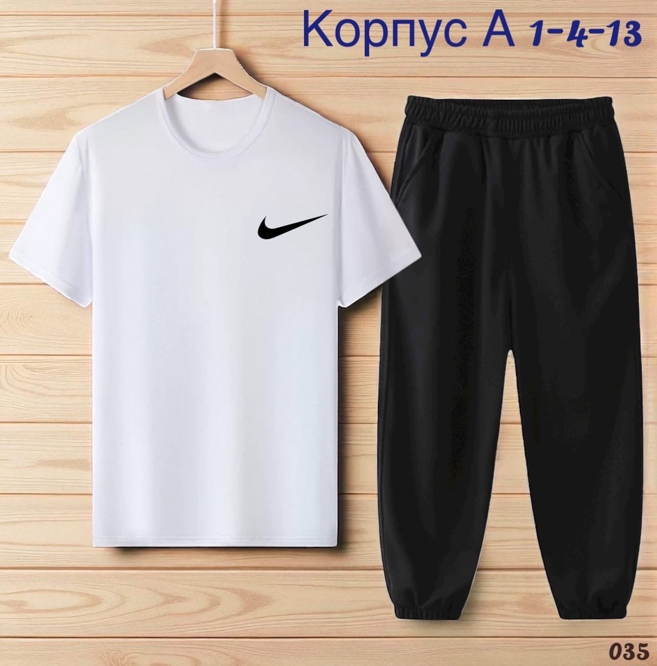 костюмы спортивные мужские,комплект костюм,спортивные костюм,костюмы подростковые,костюм повседневный спортивный